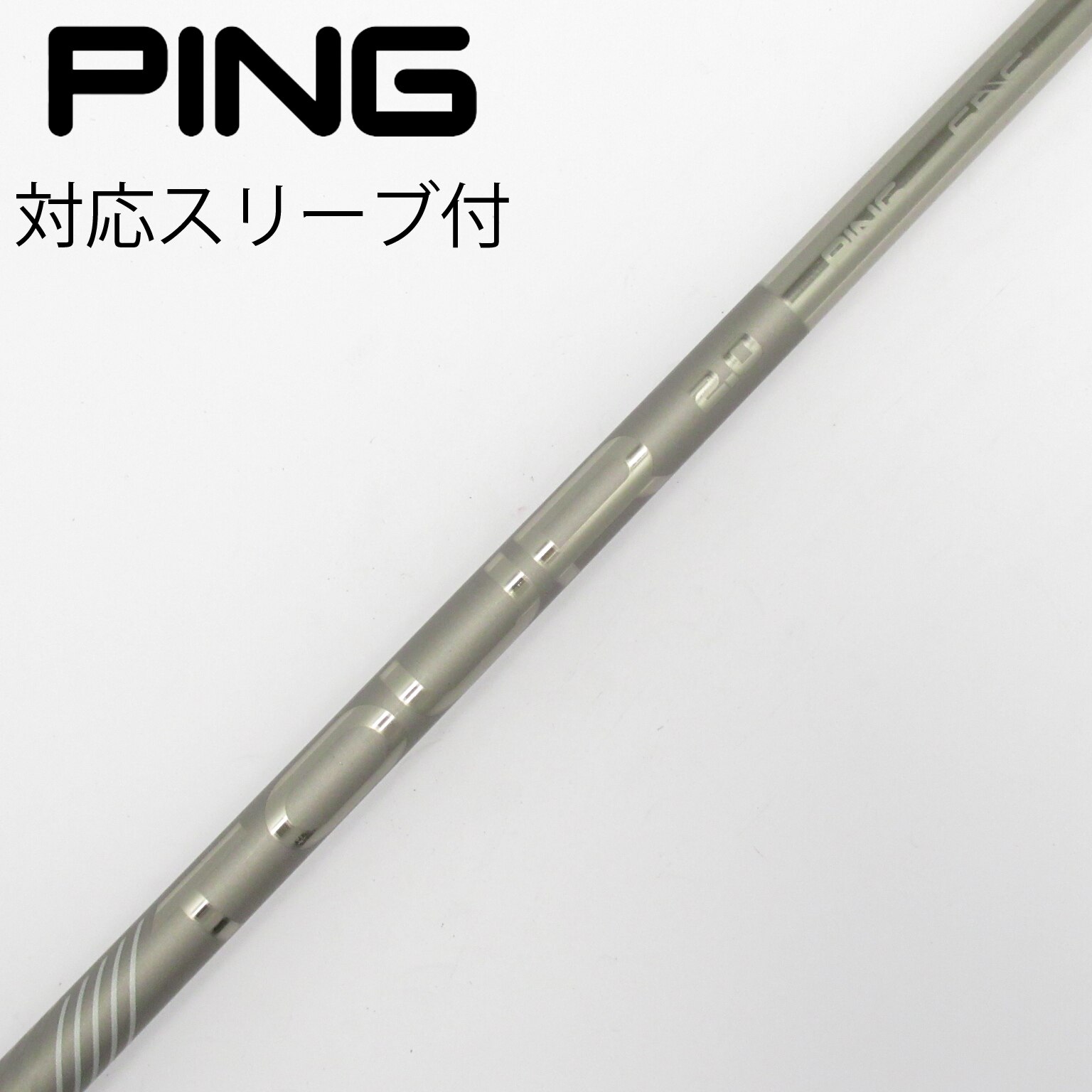 中古】純正シャフト ドライバー用_スリーブ付 PING TOUR 2.0 CHROME 65