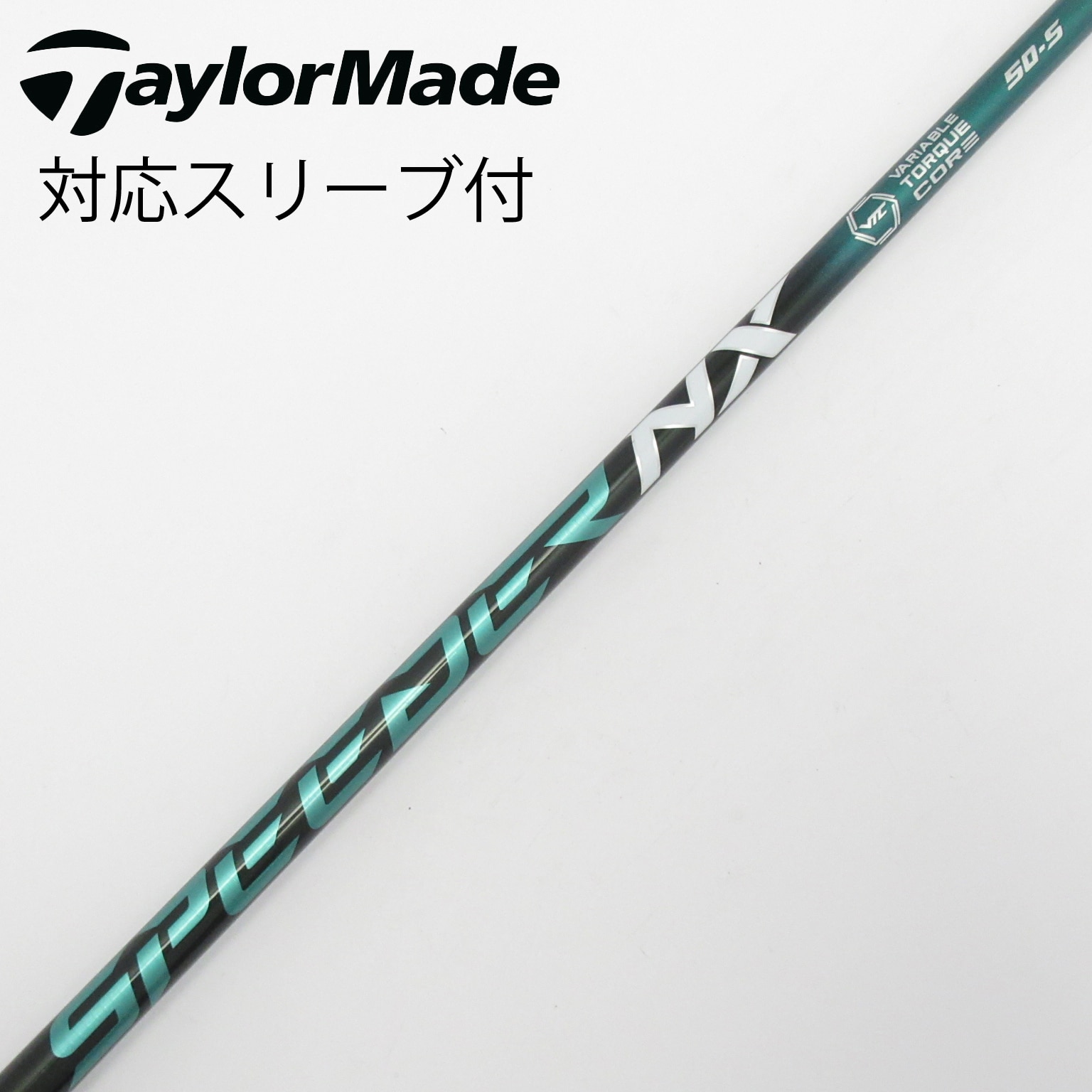 中古】スピーダー シャフト・スリーブ (フジクラ) 通販｜GDO中古ゴルフ