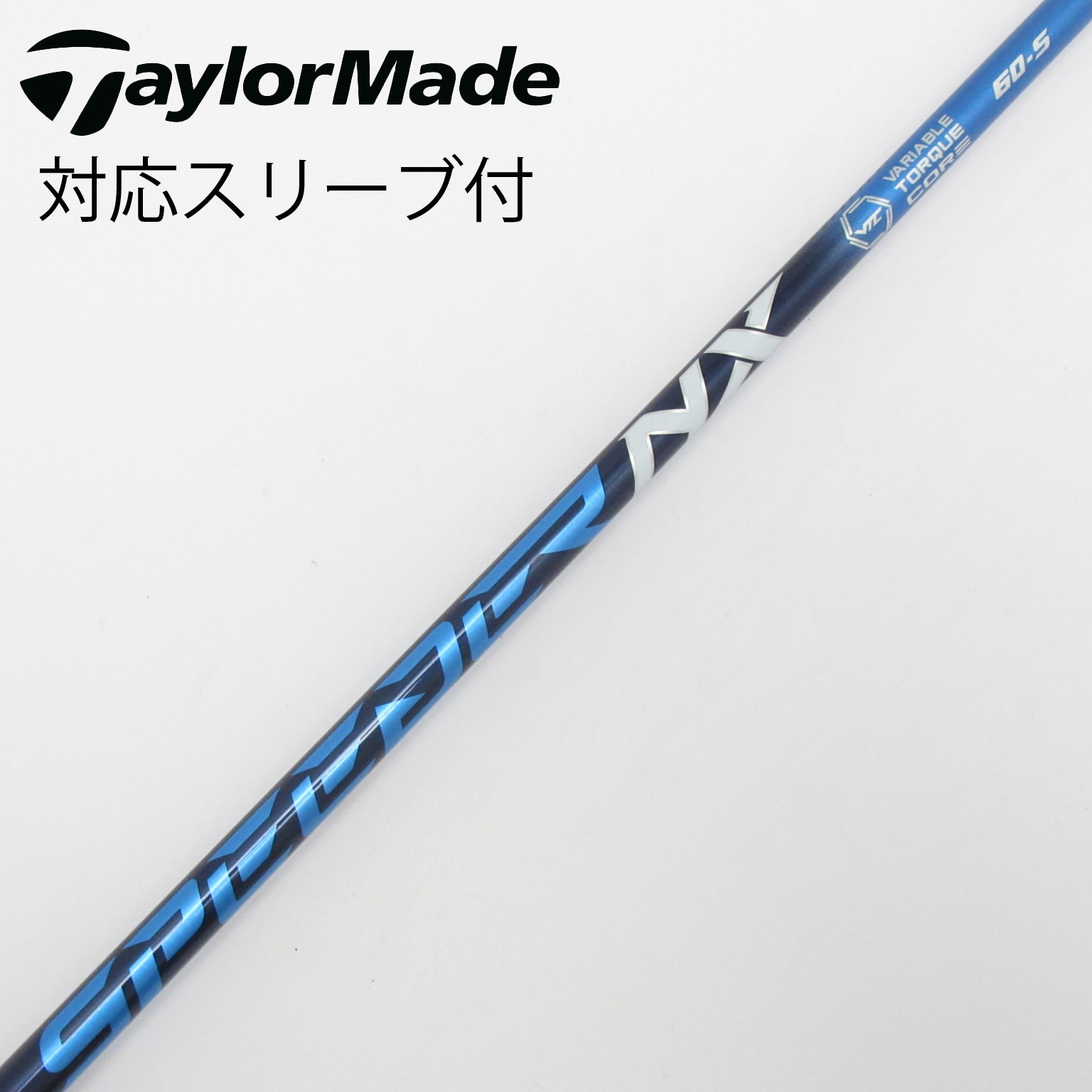 中古】スピーダー シャフト・スリーブ (フジクラ) 通販｜GDO中古ゴルフ