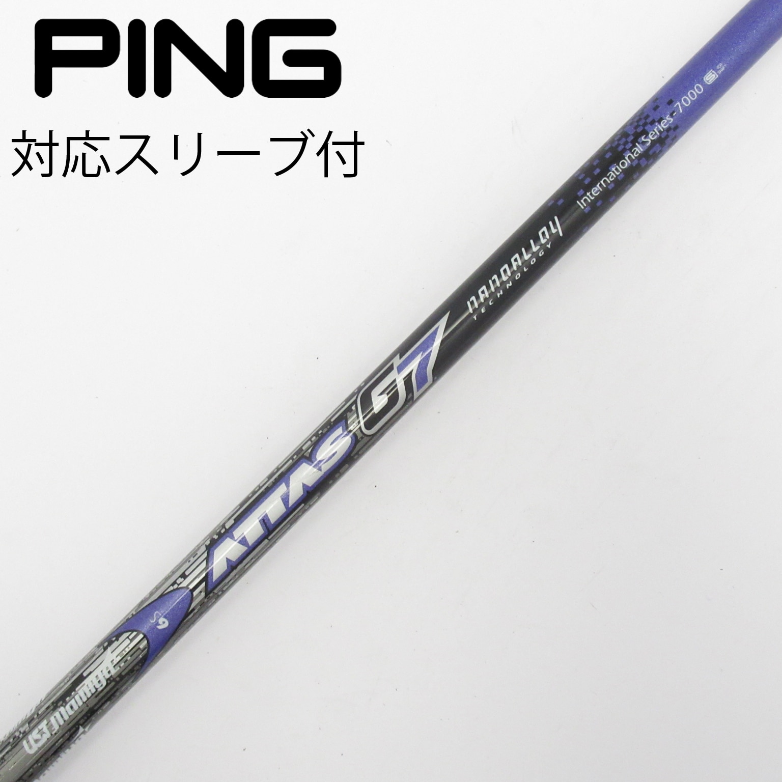 中古】ATTAS G7 ドライバー用_スリーブ付 ATTAS G7 6 S C(シャフト