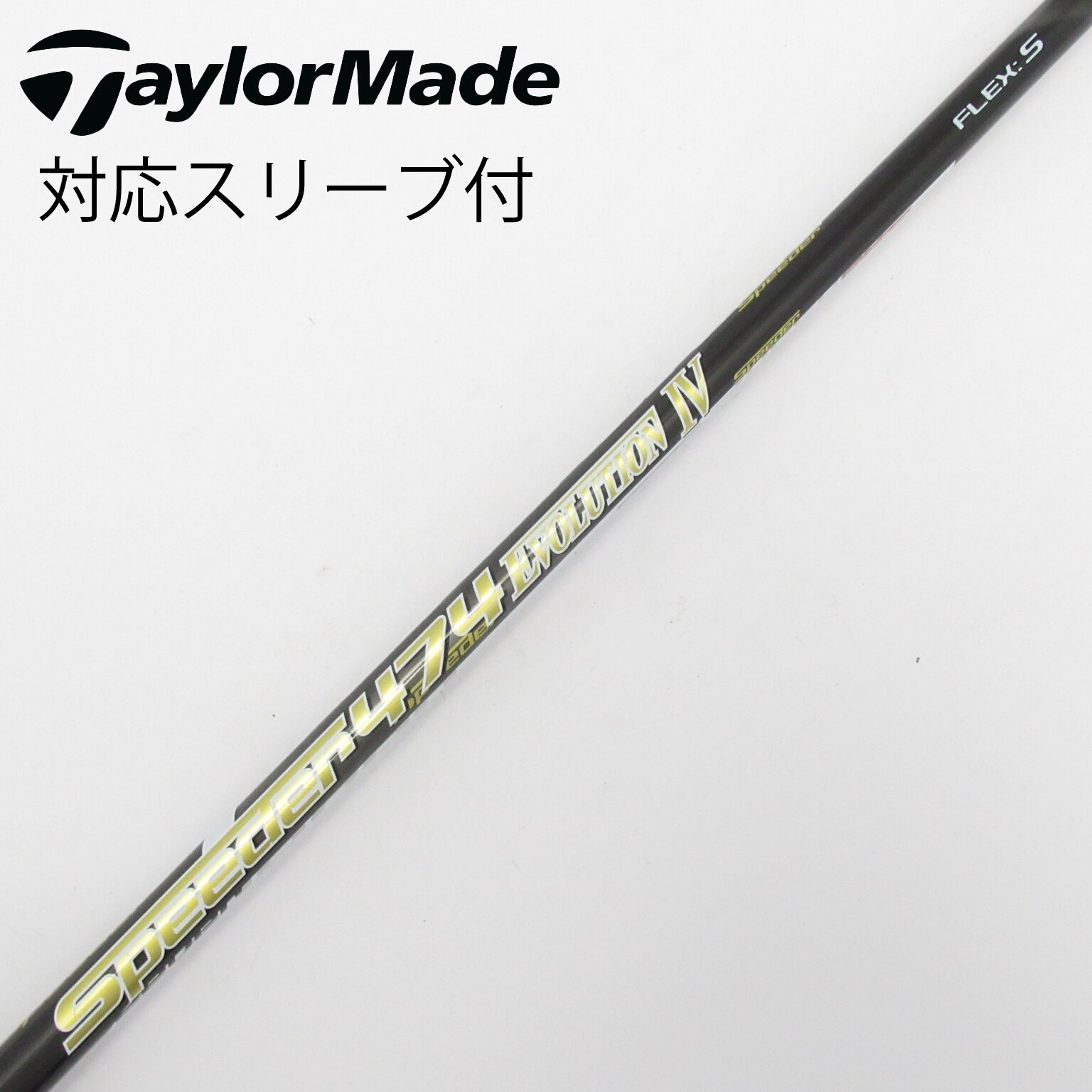 中古】Speeder EVOLUTION IV フェアウェイウッド用_スリーブ付 Speeder
