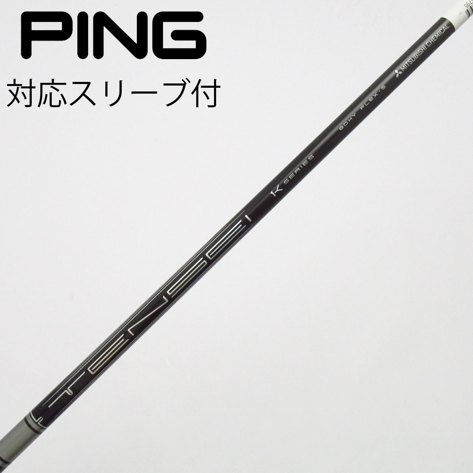 中古】三菱ケミカル シャフト ユーティリティ用_スリーブ付 TENSEI PRO