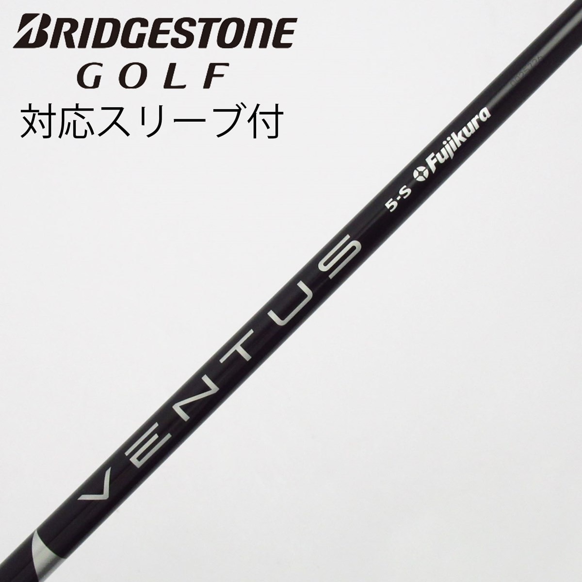 中古】VENTUS BLACK(VELOCOREあり) ドライバー用_スリーブ付 VENTUS
