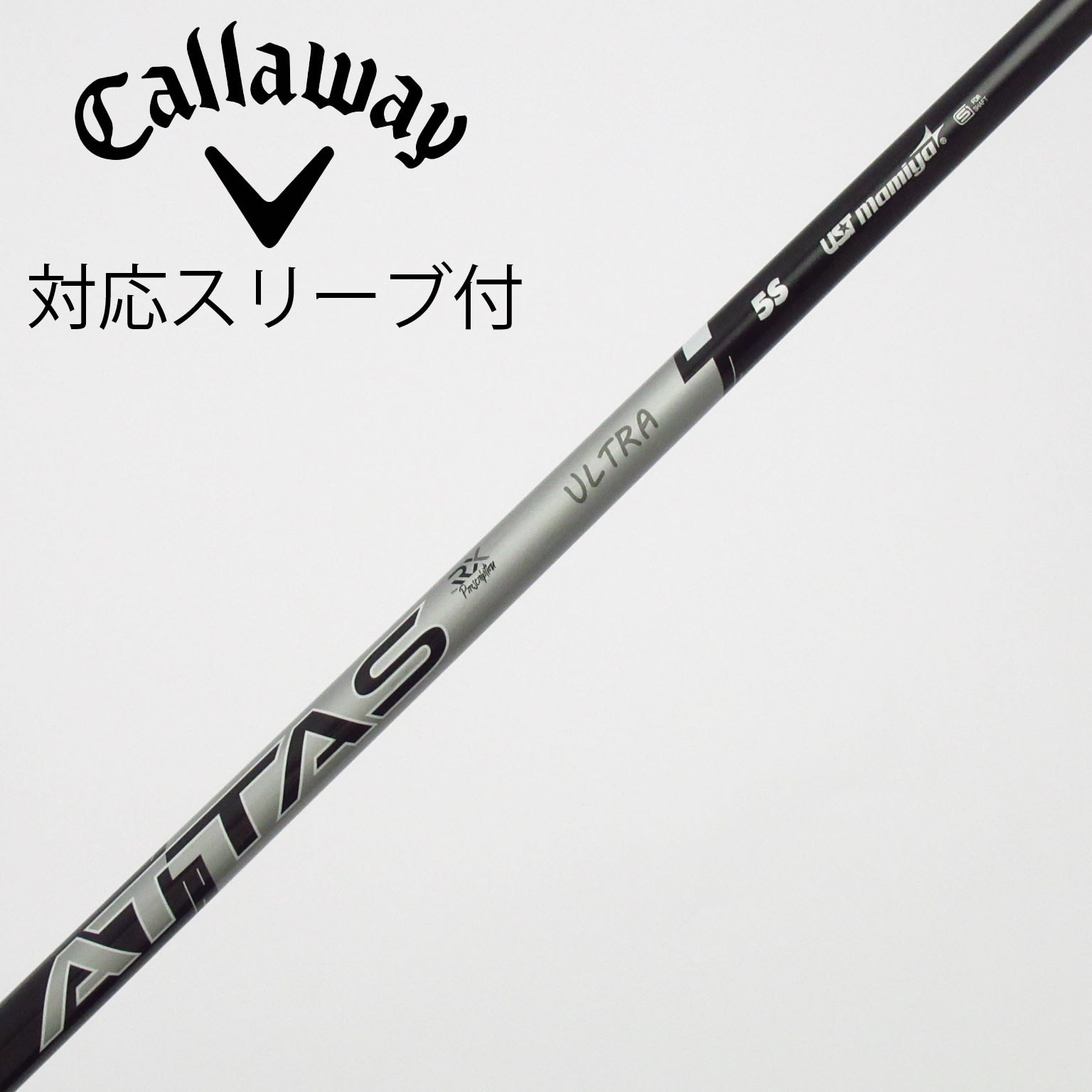 中古】ATTAS(アッタス) シャフト・スリーブ (USTマミヤ) 通販｜GDO中古