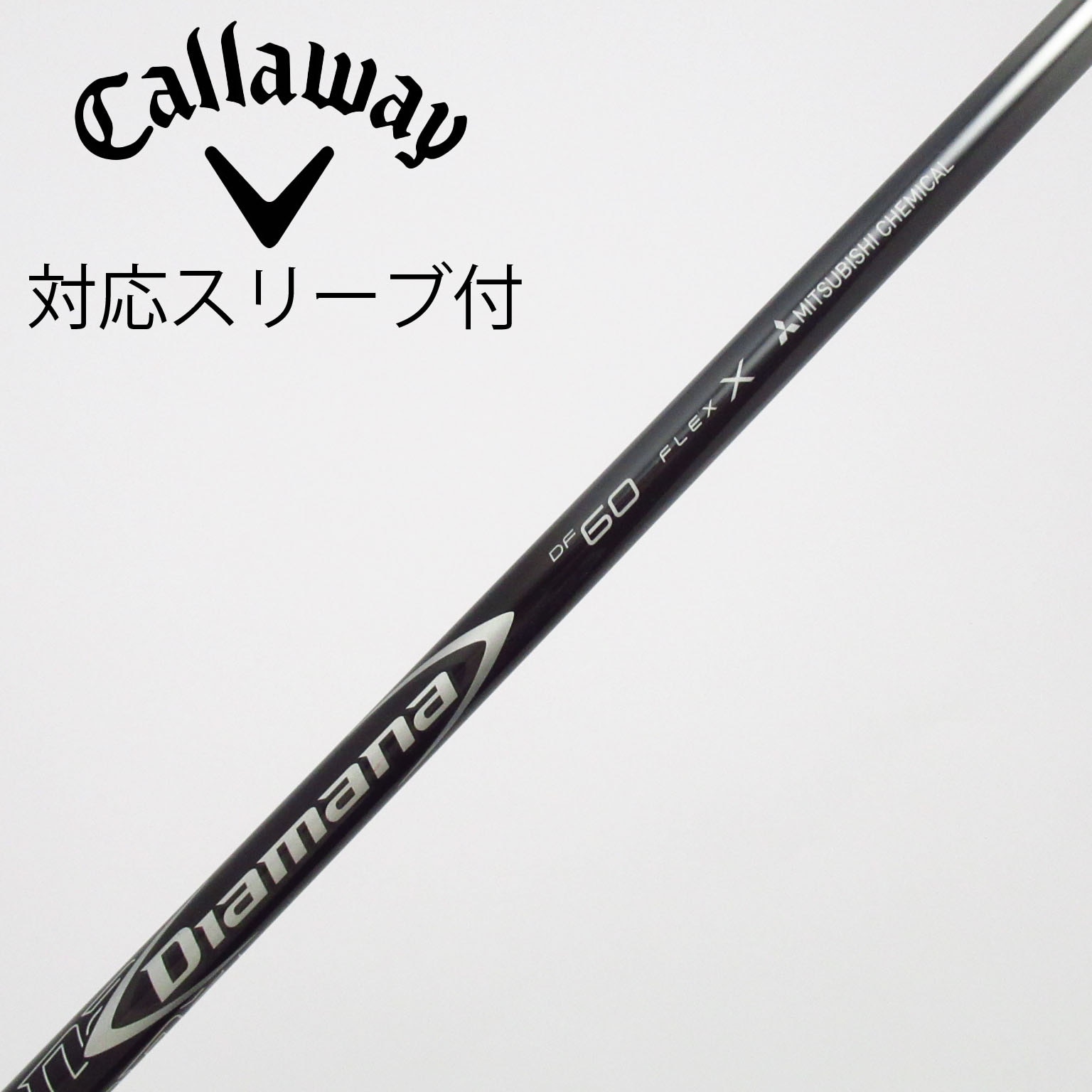 中古】Diamana DF ドライバー用_スリーブ付 Diamana DF 60 X C