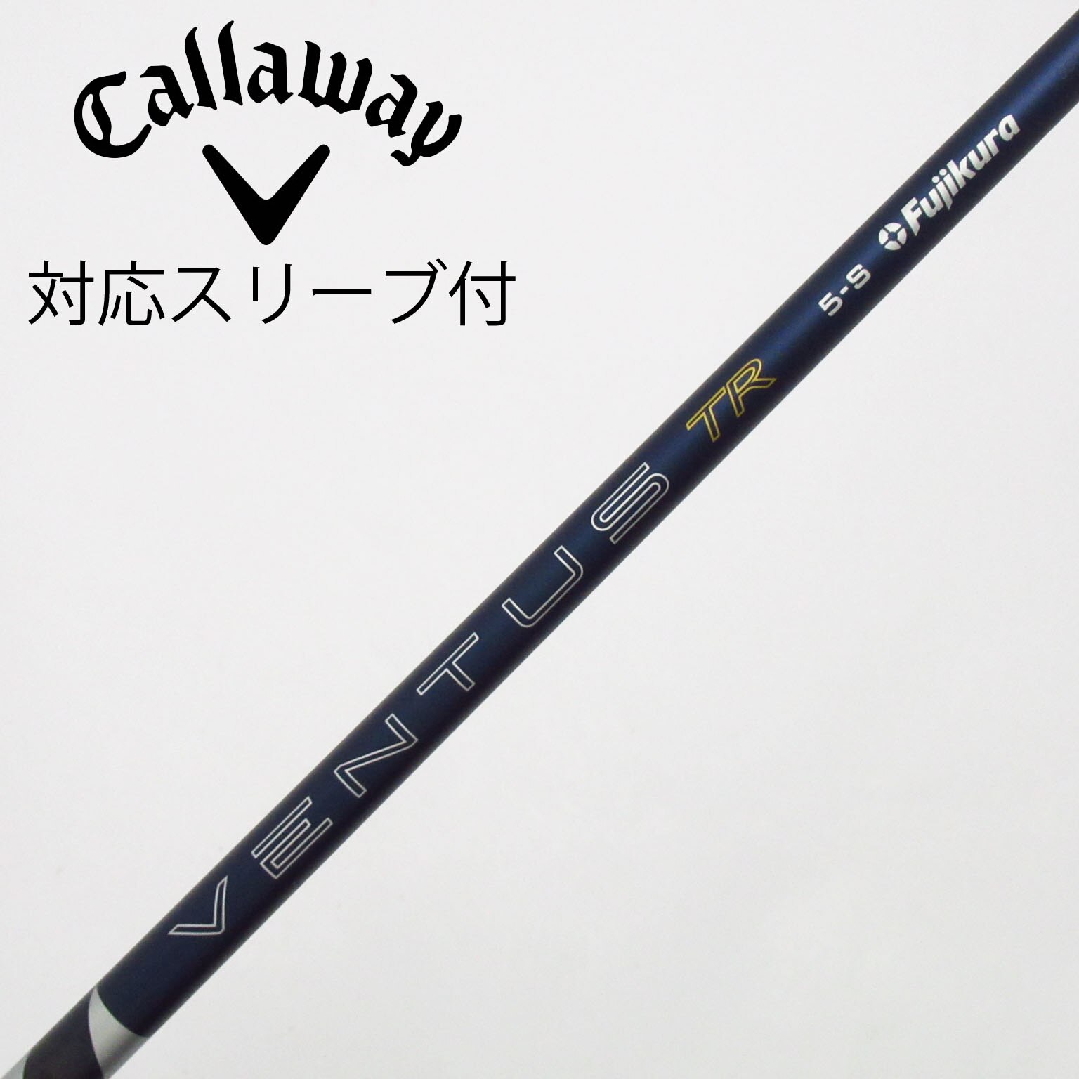 中古】VENTUS TR BLUE(2026) VENTUS TR BLUE 5(2026) S B(シャフト