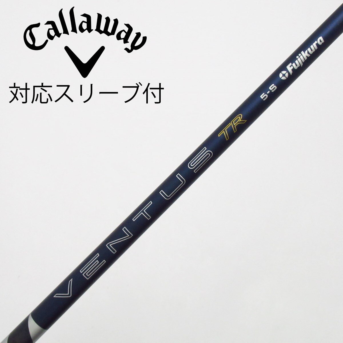 中古】VENTUS TR BLUE(2026) VENTUS TR BLUE 5(2026) S B(シャフト