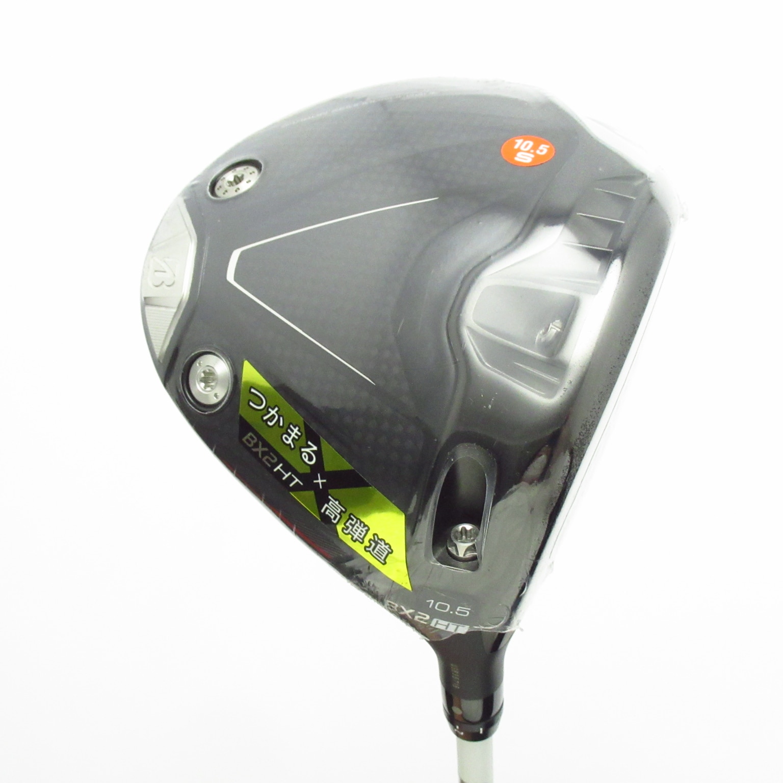 【新品】ブリヂストン BX2 HT ドライバー Diamana BS50II ブリヂストン BX2HT ドライバー DIAMANA BS50 右利き用 | つるやゴルフ