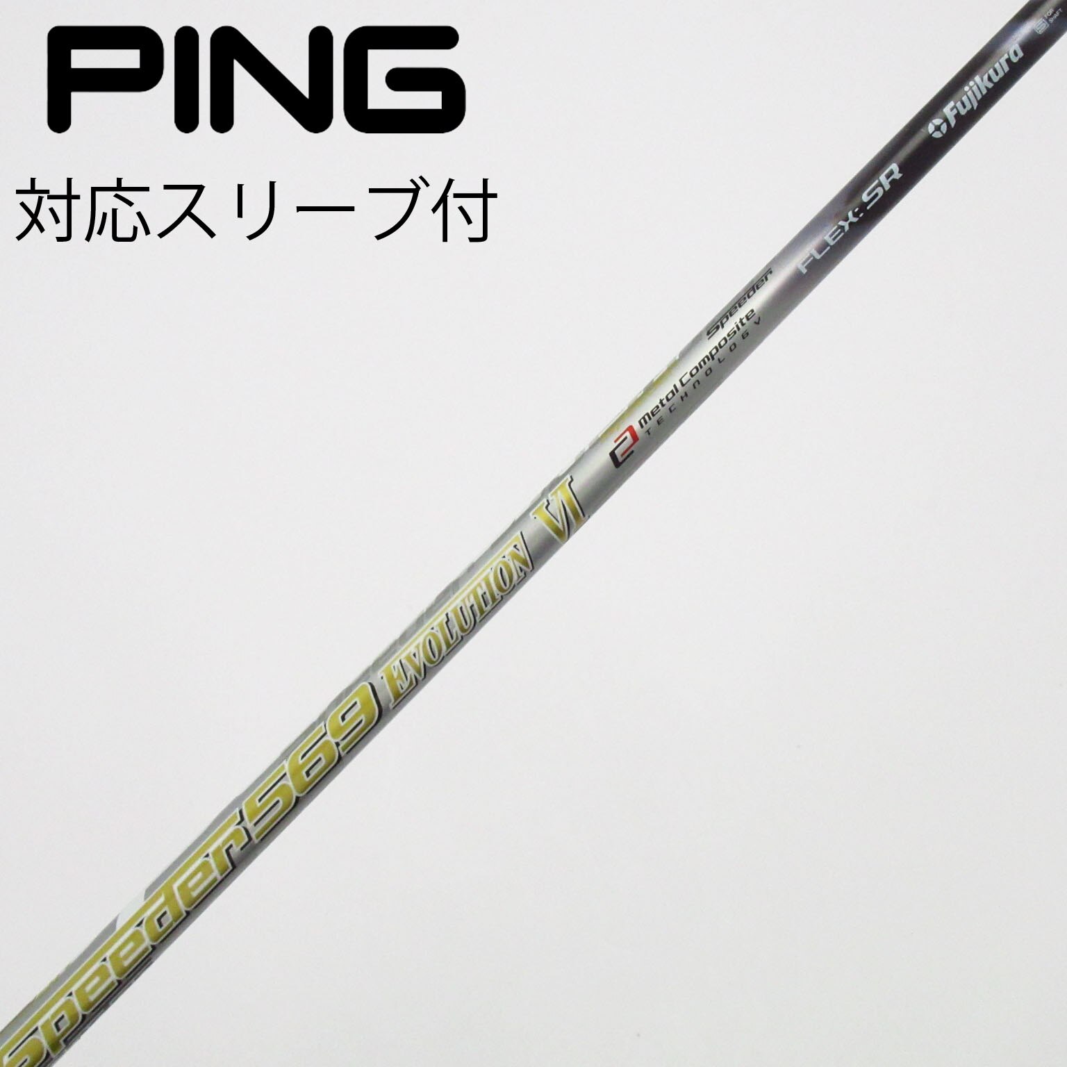中古】Speeder EVOLUTION VI フェアウェイウッド用_スリーブ付 Speeder