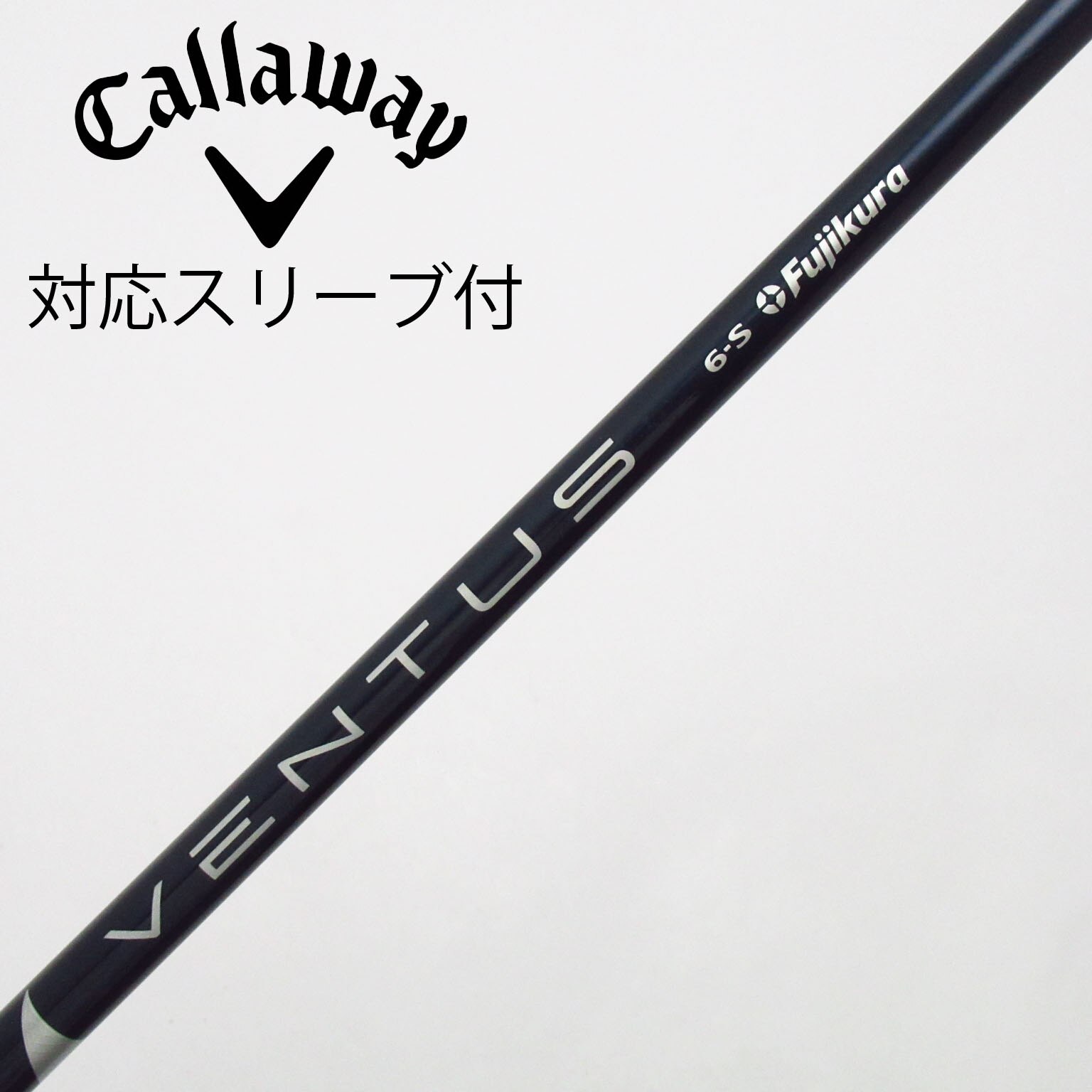 中古】フジクラ シャフト ドライバー用_スリーブ付 VENTUS BLUE 6