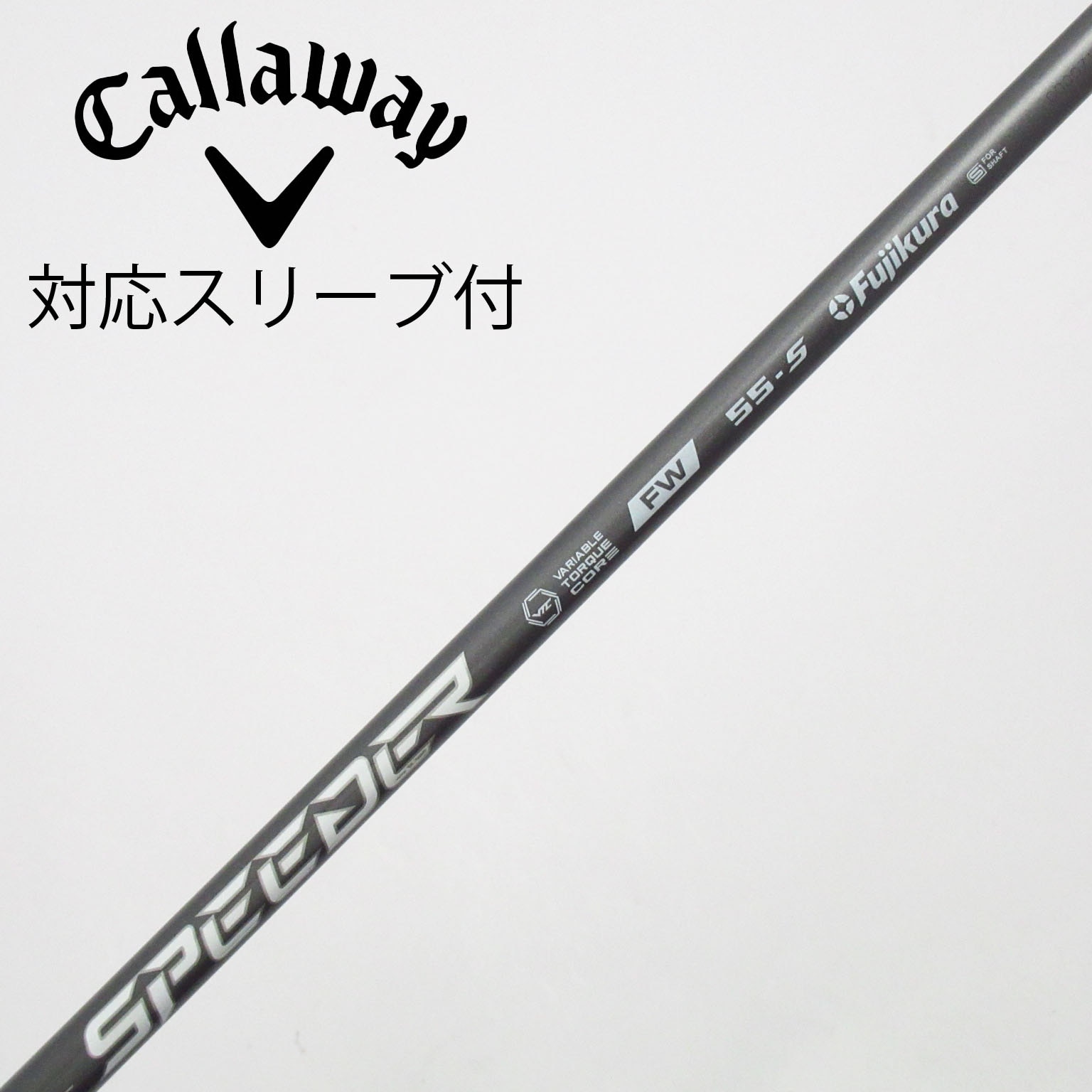 中古】FUJIKURA(フジクラ) シャフト・スリーブ (フジクラ) 通販｜GDO