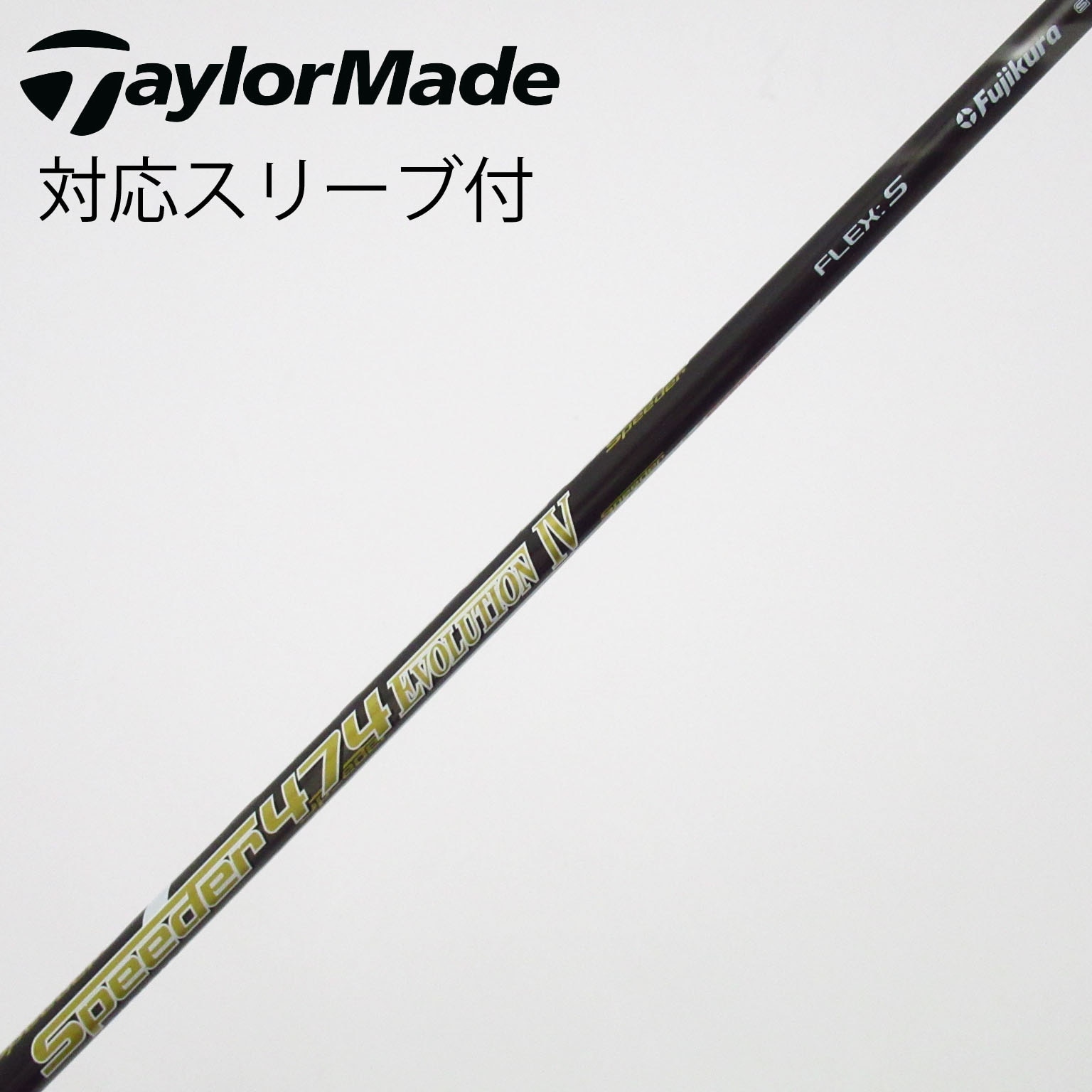 中古】Speeder EVOLUTION IV ドライバー用_スリーブ付 Speeder 474