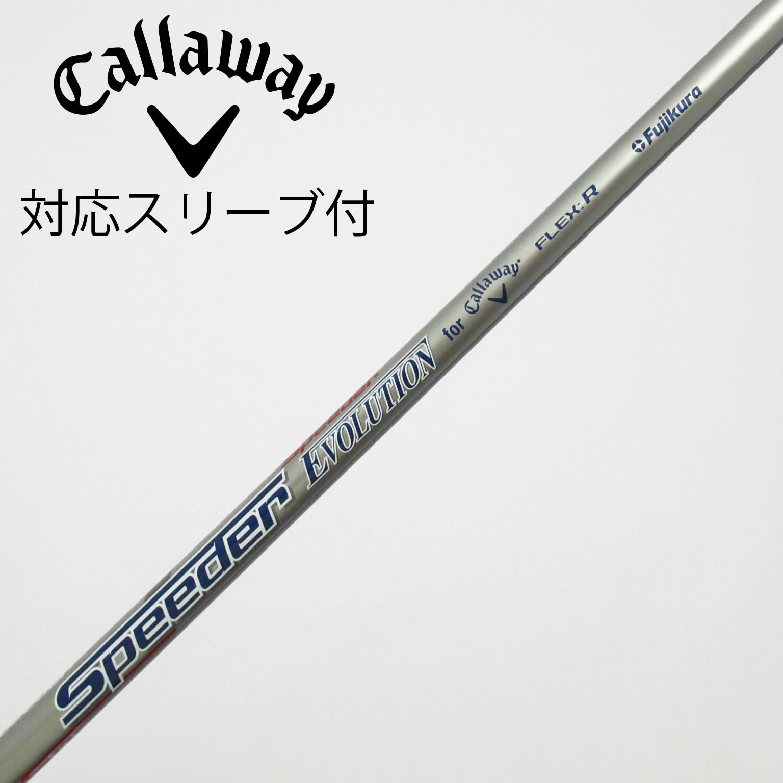 中古】ｷｬﾛｳｪｲ 純正ｼｬﾌﾄ シャフト・スリーブ (キャロウェイ) Callaway