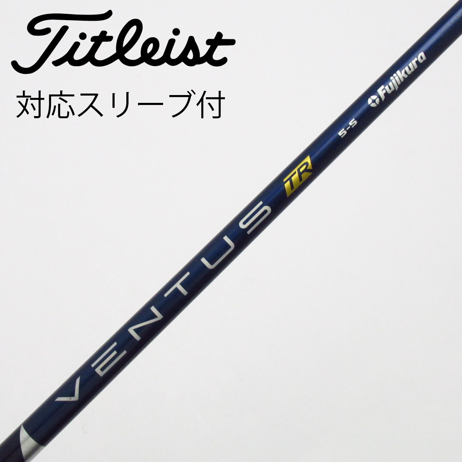中古】VENTUS TR BLUE(VELOCOREあり) ドライバー用_スリーブ付 VENTUS
