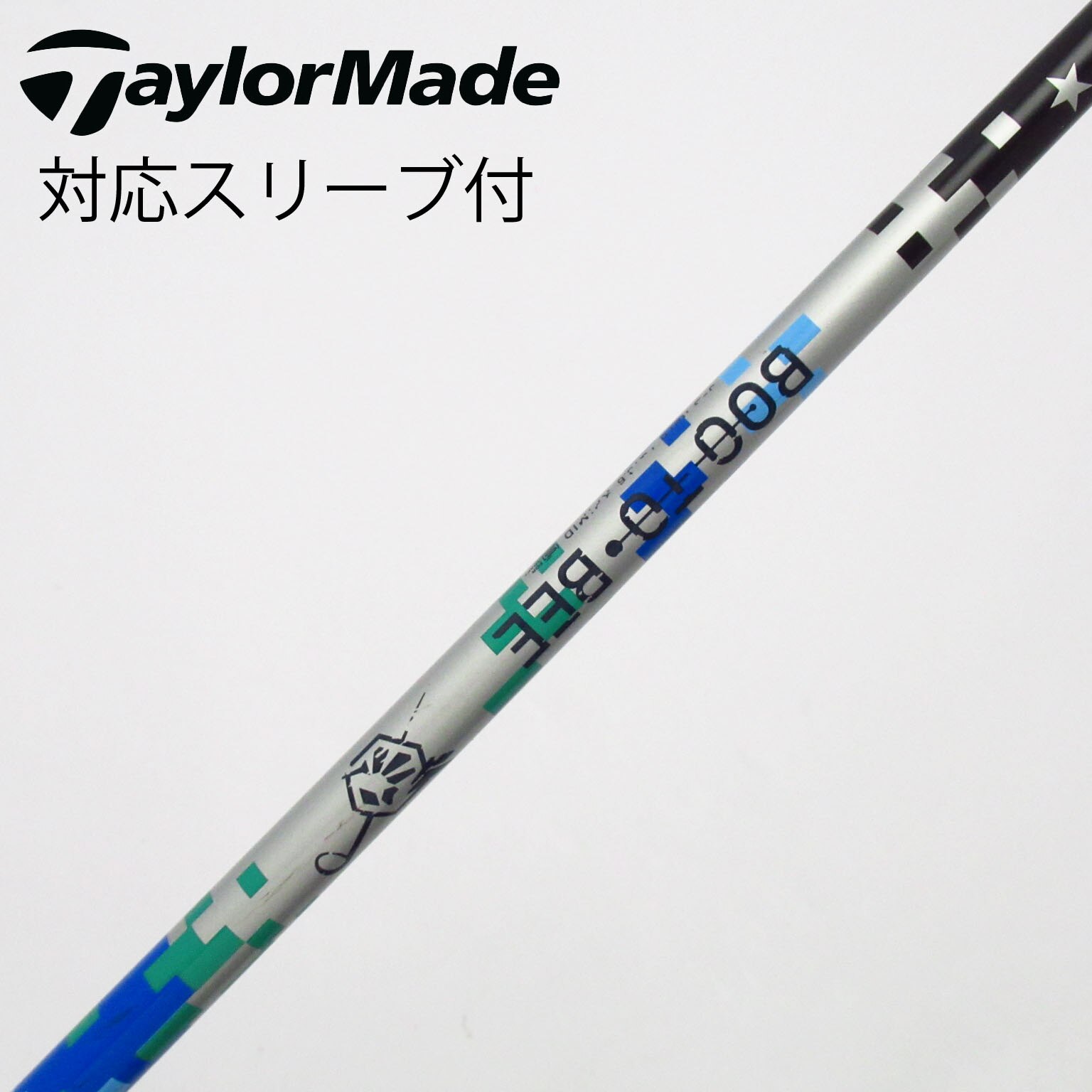 シャフトCRAZY -9 Pt (S) ドライバー用ピンスリーブ付き