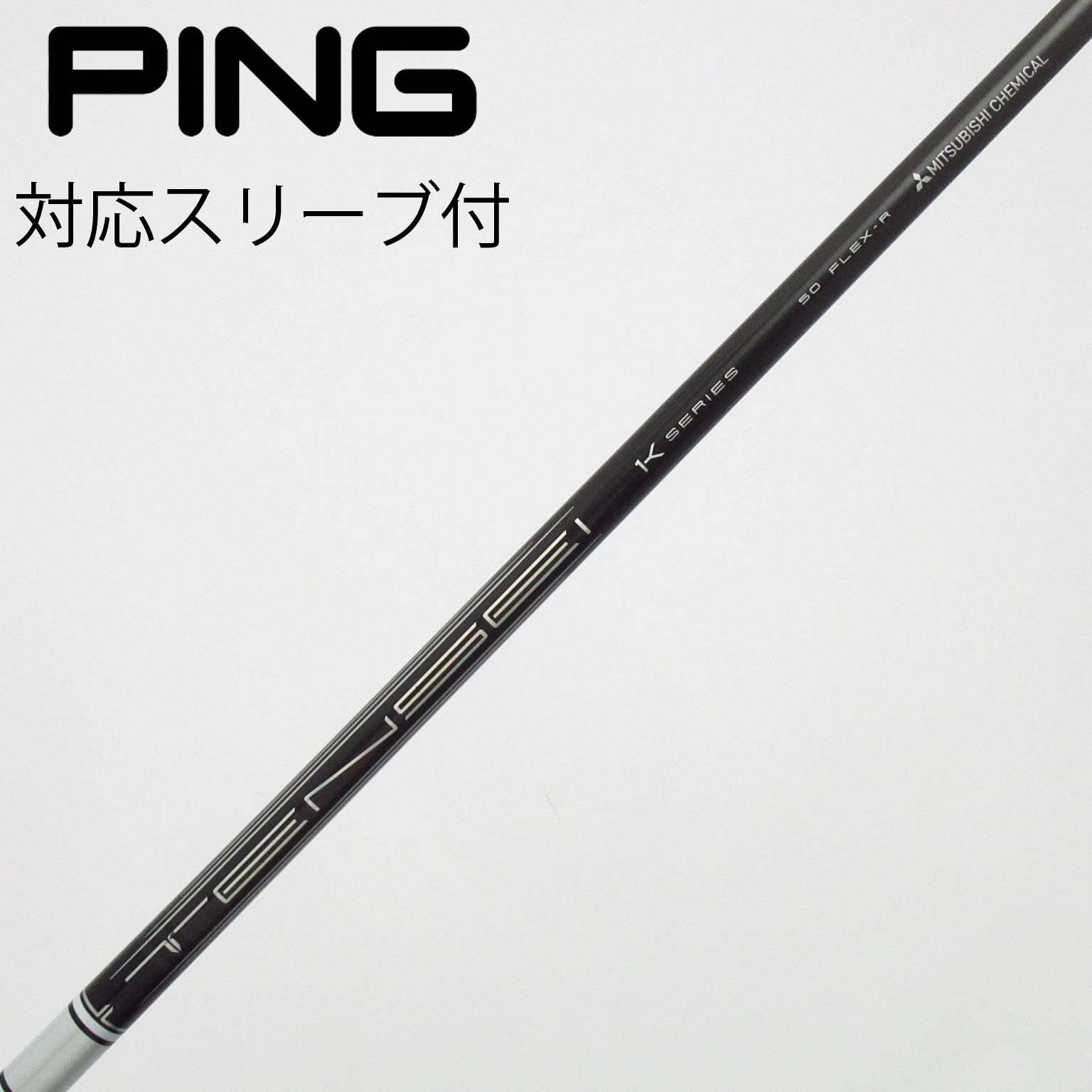 中古】TENSEI Pro White 1K ドライバー用_スリーブ付 TENSEI Pro White