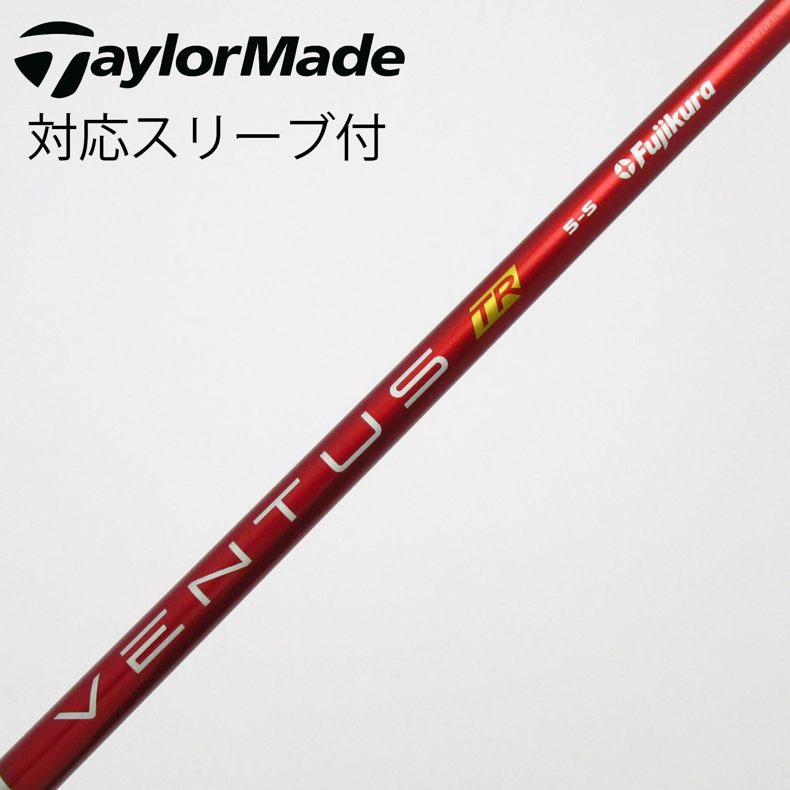 中古】VENTUS シャフト・スリーブ (フジクラ) 通販｜GDO中古ゴルフクラブ