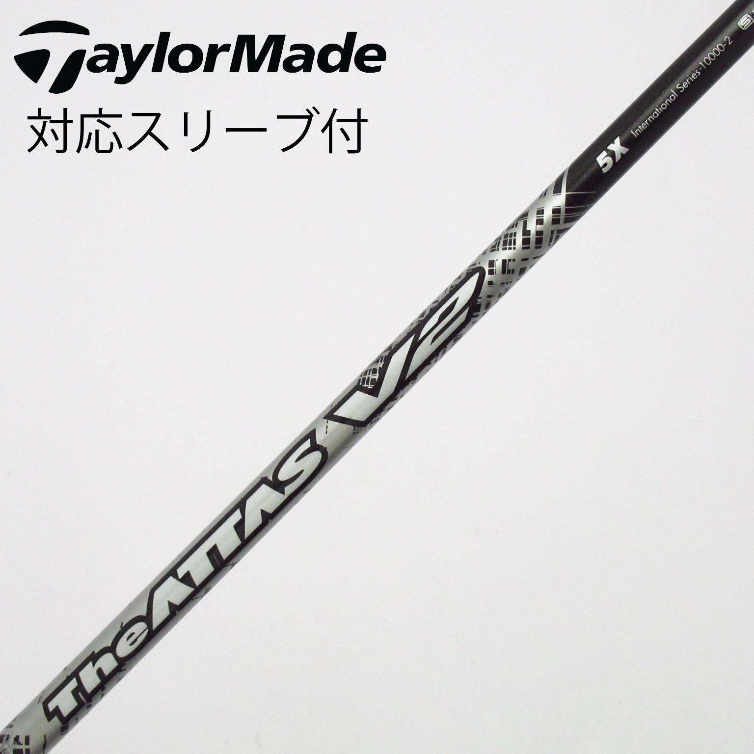 中古】THE ATTAS V2 ドライバー用_スリーブ付 THE ATTAS V2 5 X C