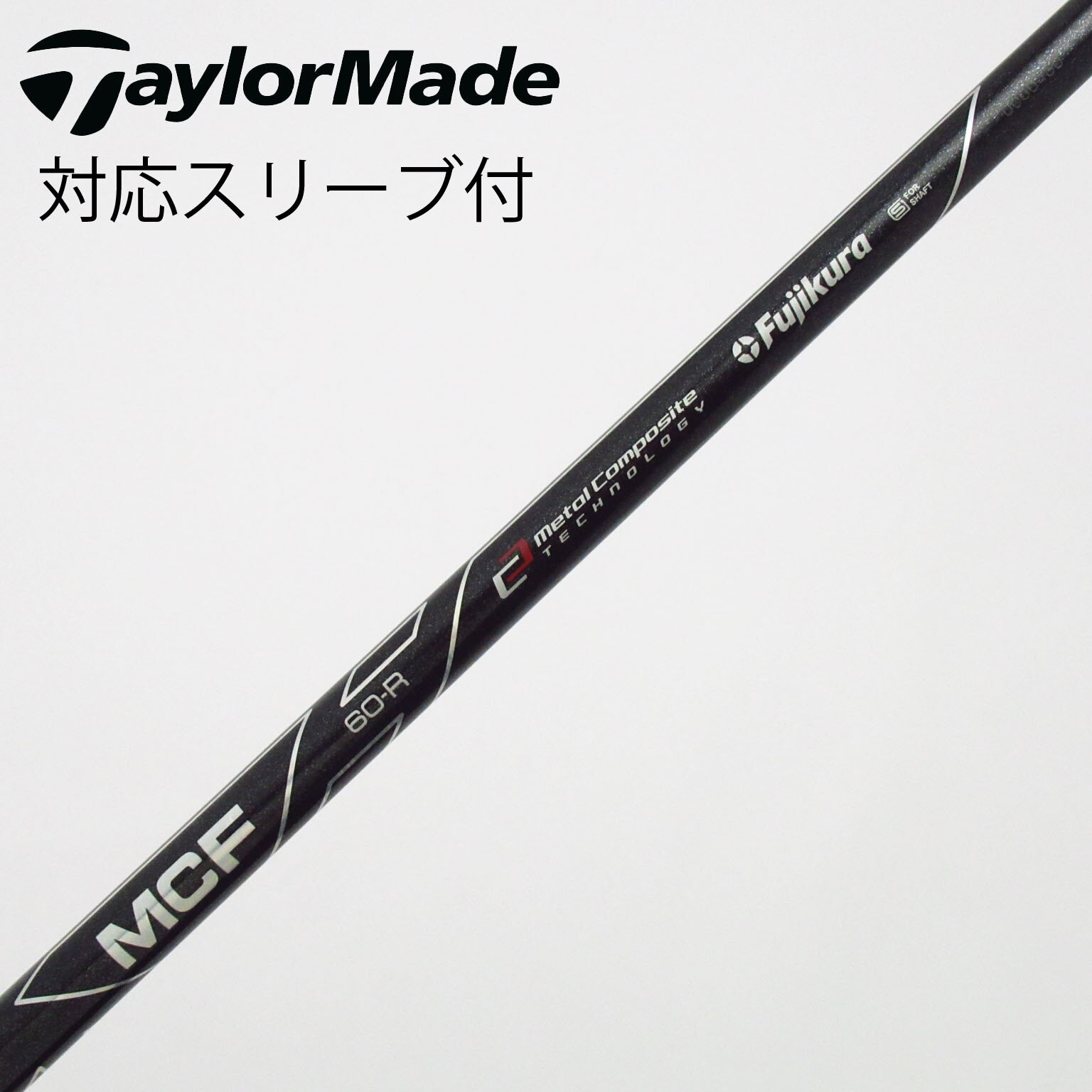 中古】FUJIKURA(フジクラ) シャフト・スリーブ (フジクラ) 通販｜GDO