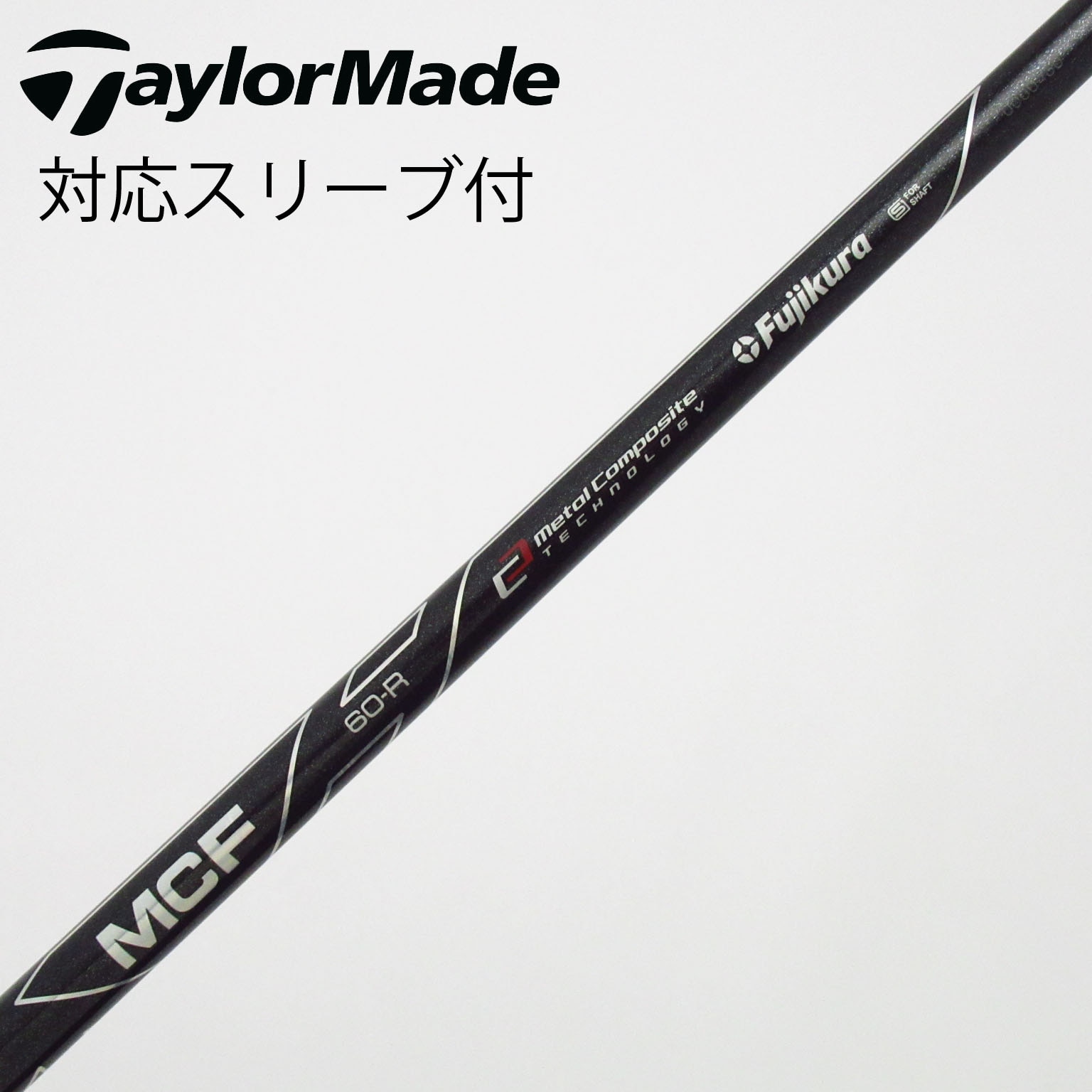 中古】フジクラ シャフト フェアウェイウッド用_スリーブ付 MCF 6 R C