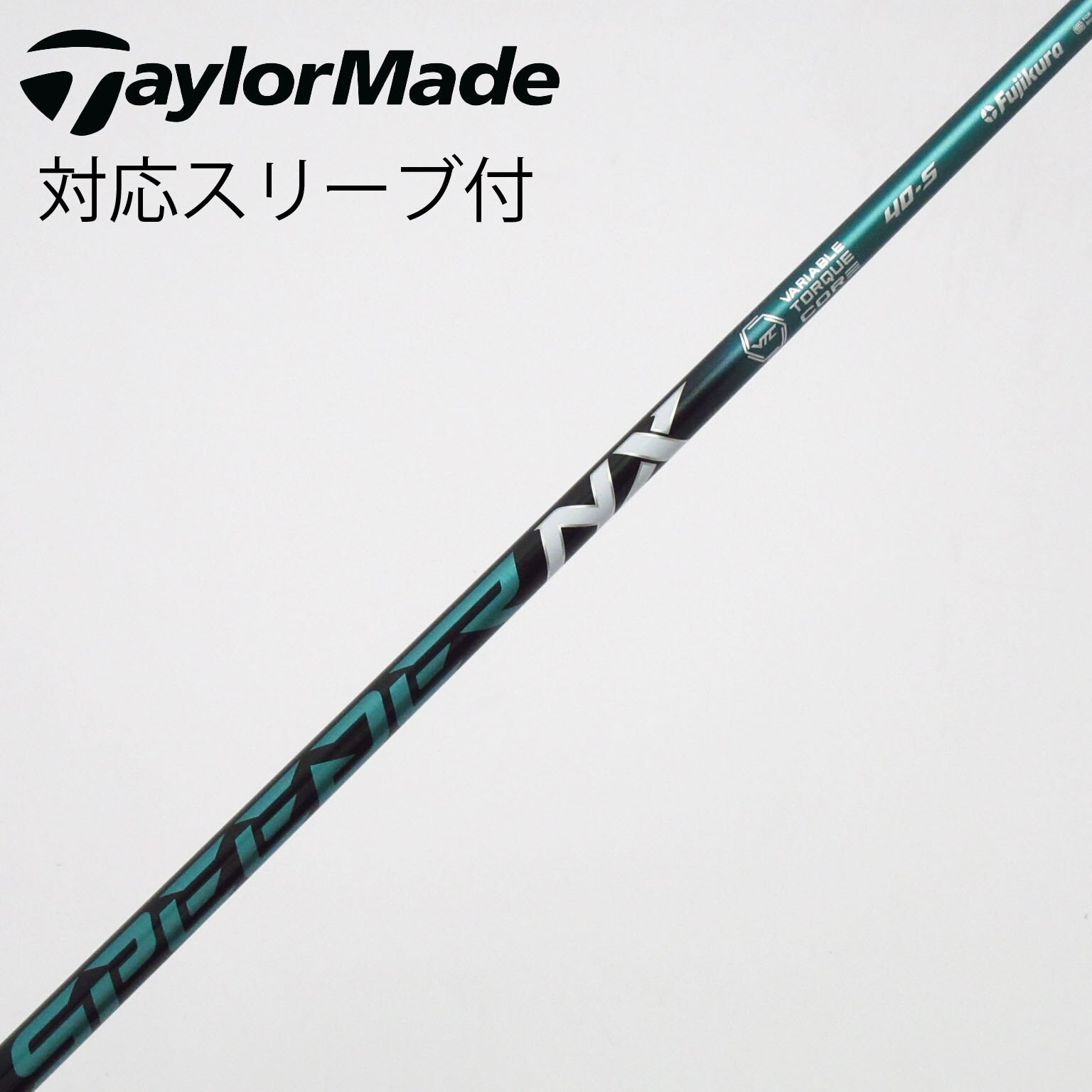 Gsh-852 SPEEDERNX シャフト単品 flex70-X スリーブ付 中古】Speeder NX GREEN ドライバー用_スリーブ付 Speeder NX GREEN 40