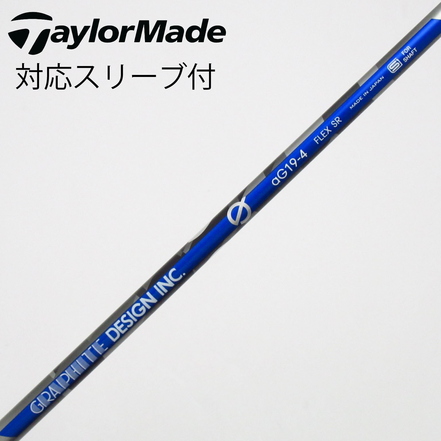 グラファイトデザイン aG19-4 シャフト SR　ピンスリーブ 中古】グラファイトデザイン シャフト ドライバー用_スリーブ付 aG19-4