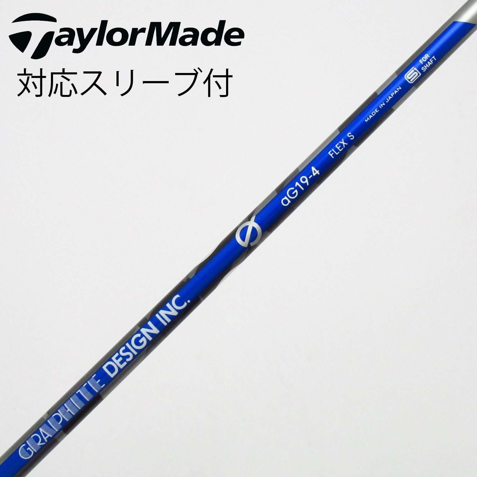 中古】グラファイトデザイン シャフト ドライバー用_スリーブ付 aG19-4