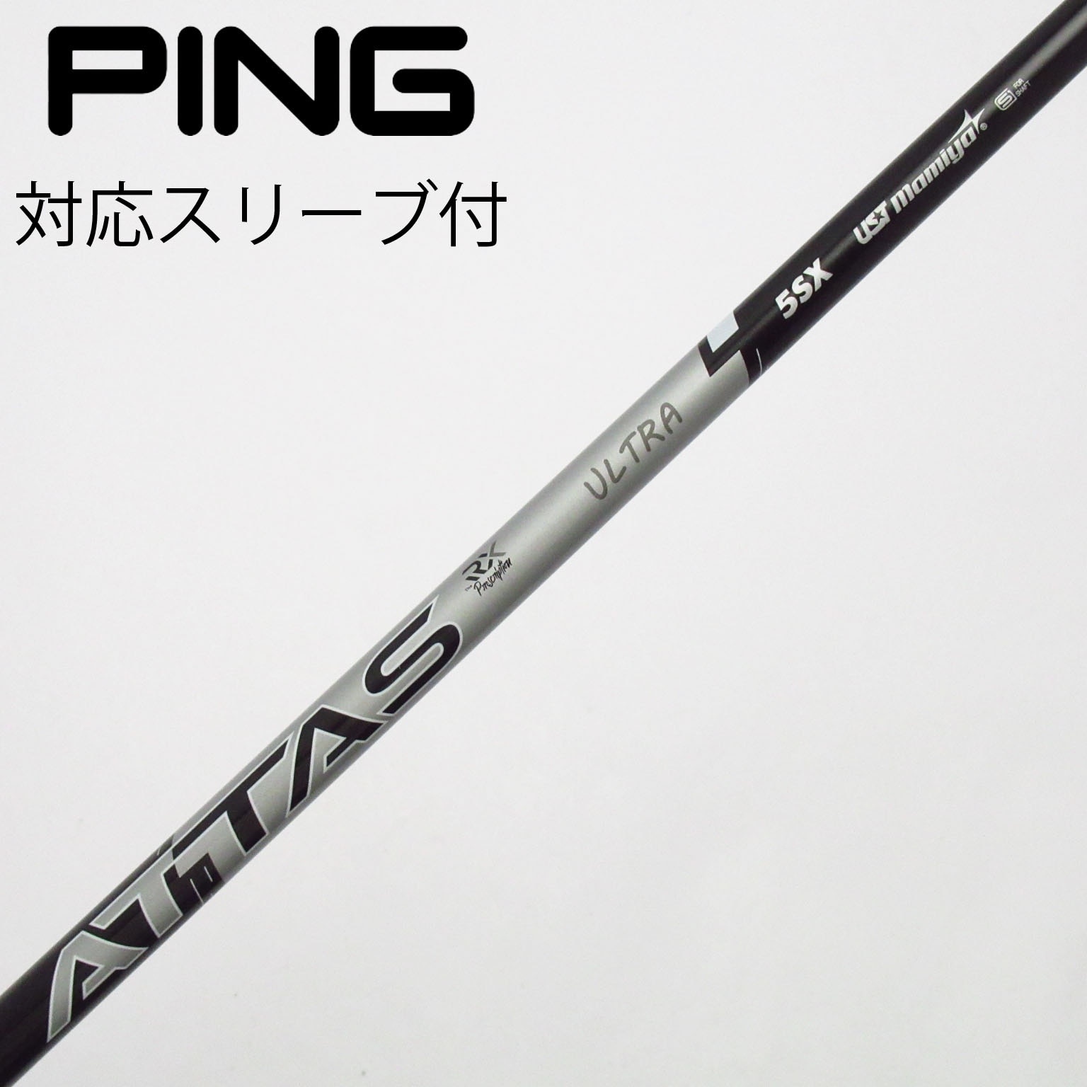 中古】ATTAS(アッタス) シャフト・スリーブ (USTマミヤ) 通販｜GDO中古