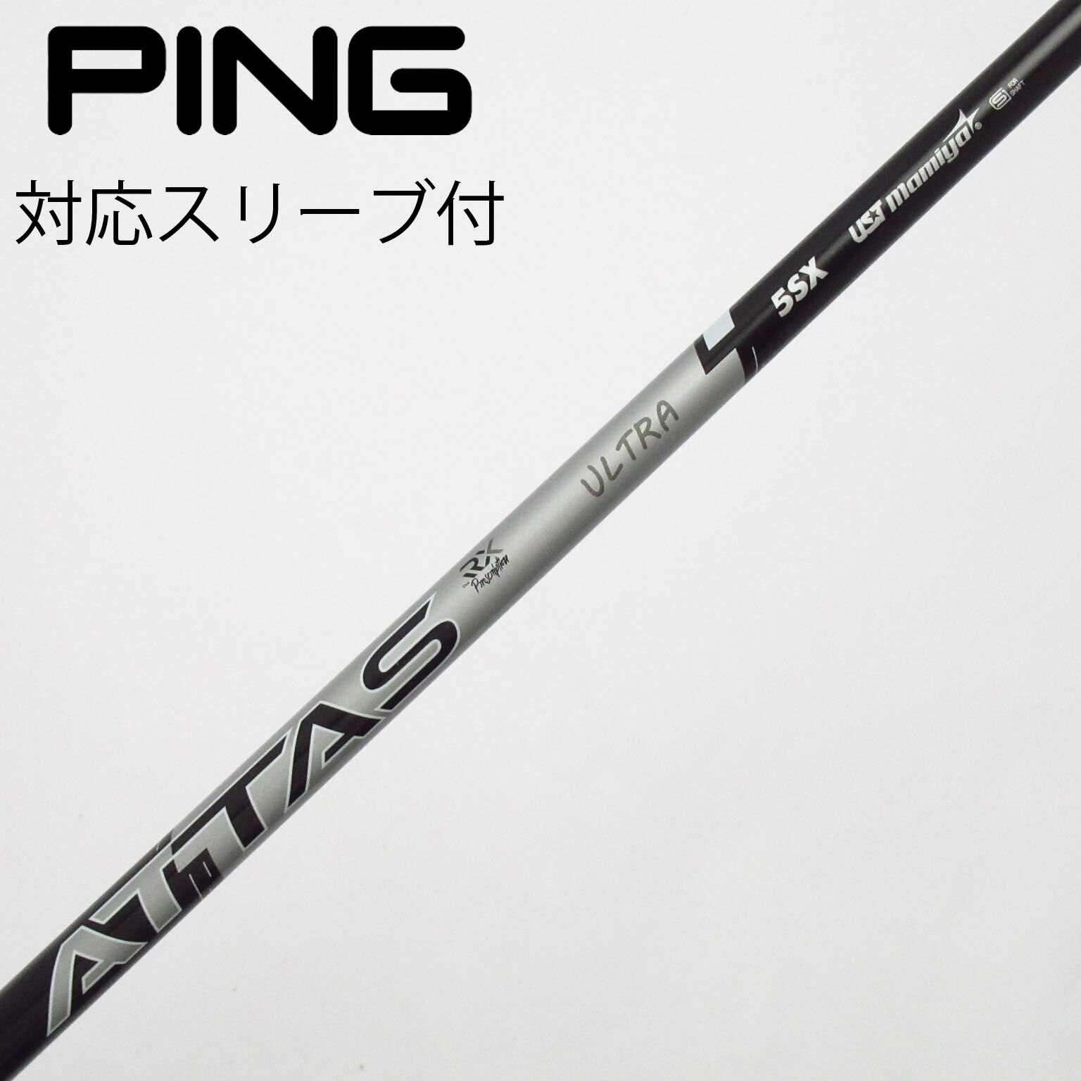中古】ATTAS RX ULTRA BLACK ドライバー用_スリーブ付 ATTAS RX ULTRA