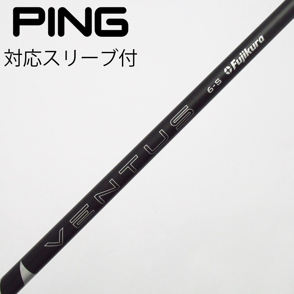 中古】VENTUS BLACK(2024) ドライバー用_スリーブ付 VENTUS BLACK 6