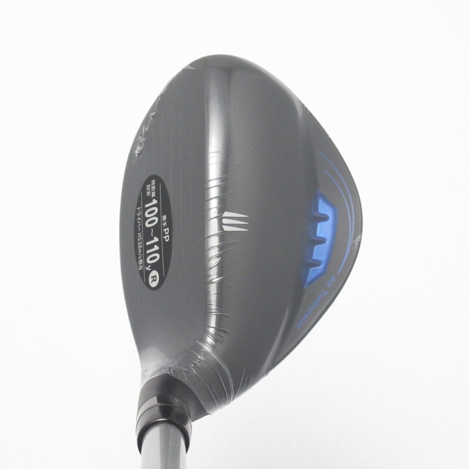 中古】UFO by POWER TORNADO AIR Blue ユーティリティ Falcon Shaft