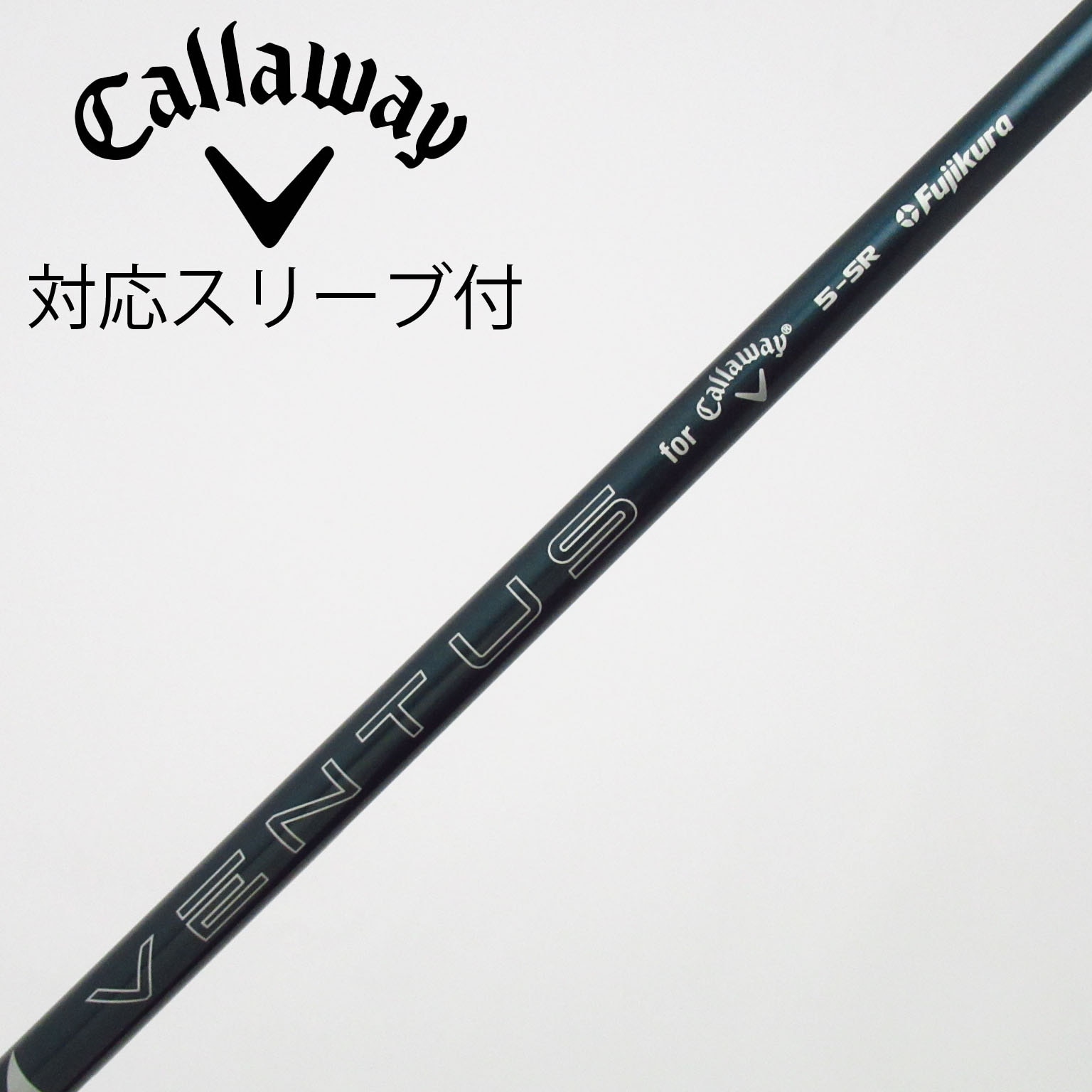 中古】キャロウェイ シャフト・スリーブ 通販｜GDO中古ゴルフクラブ
