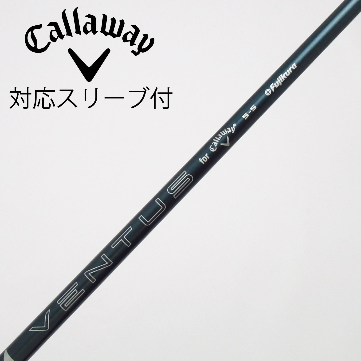 中古】VENTUS GREEN for Callaway シャフト・スリーブ (キャロウェイ