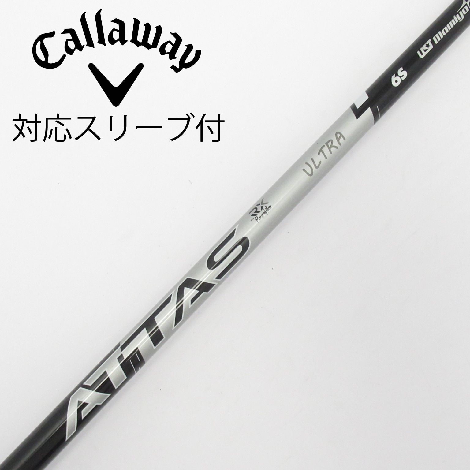 中古】ATTAS RX ULTRA BLACK ドライバー用_スリーブ付 ATTAS RX ULTRA