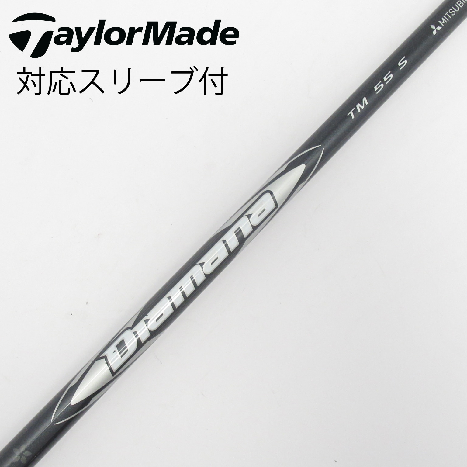 中古】テーラーメイド シャフト・スリーブ 通販｜GDO中古ゴルフクラブ