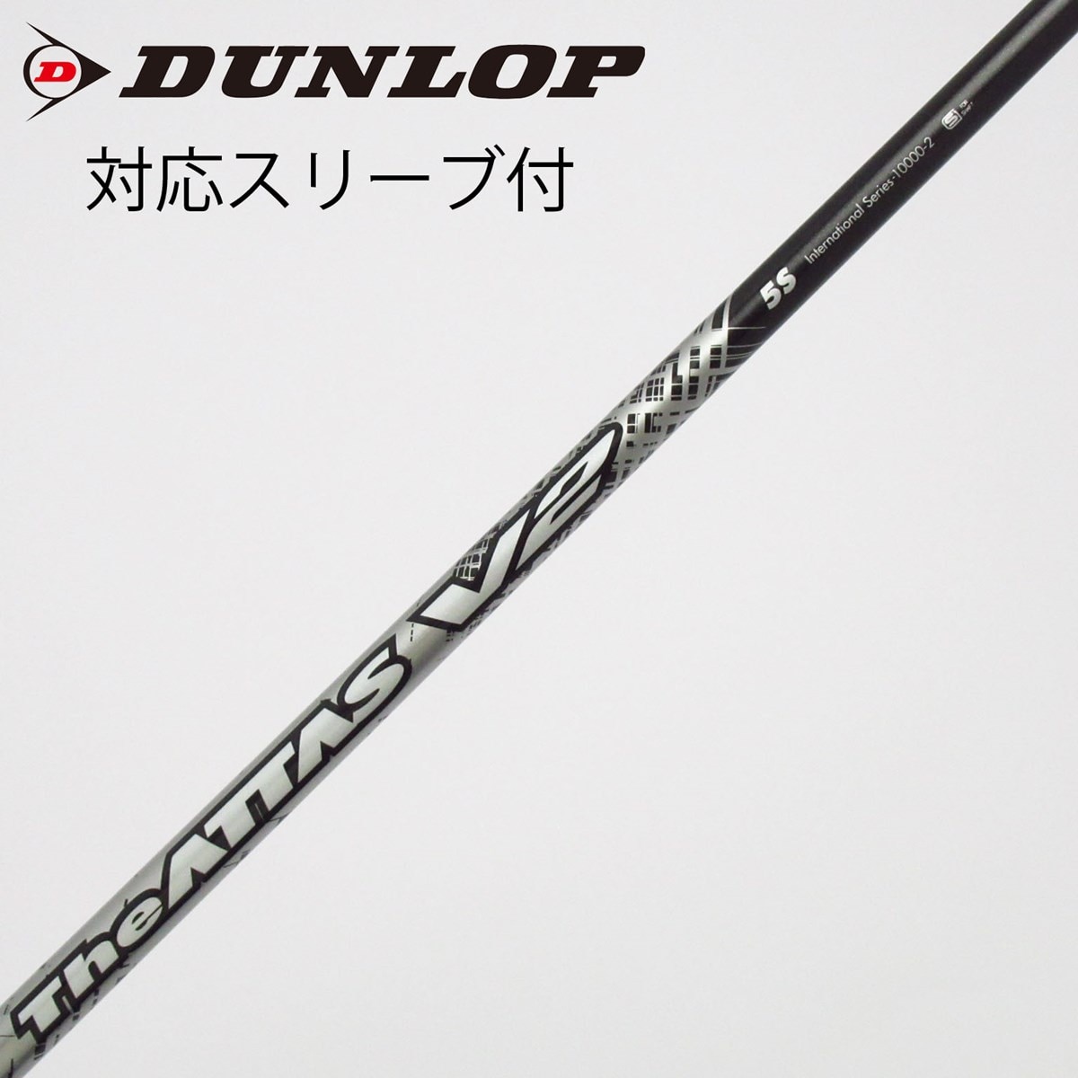 中古】THE ATTAS V2 ドライバー用_スリーブ付 THE ATTAS V2 5 S C
