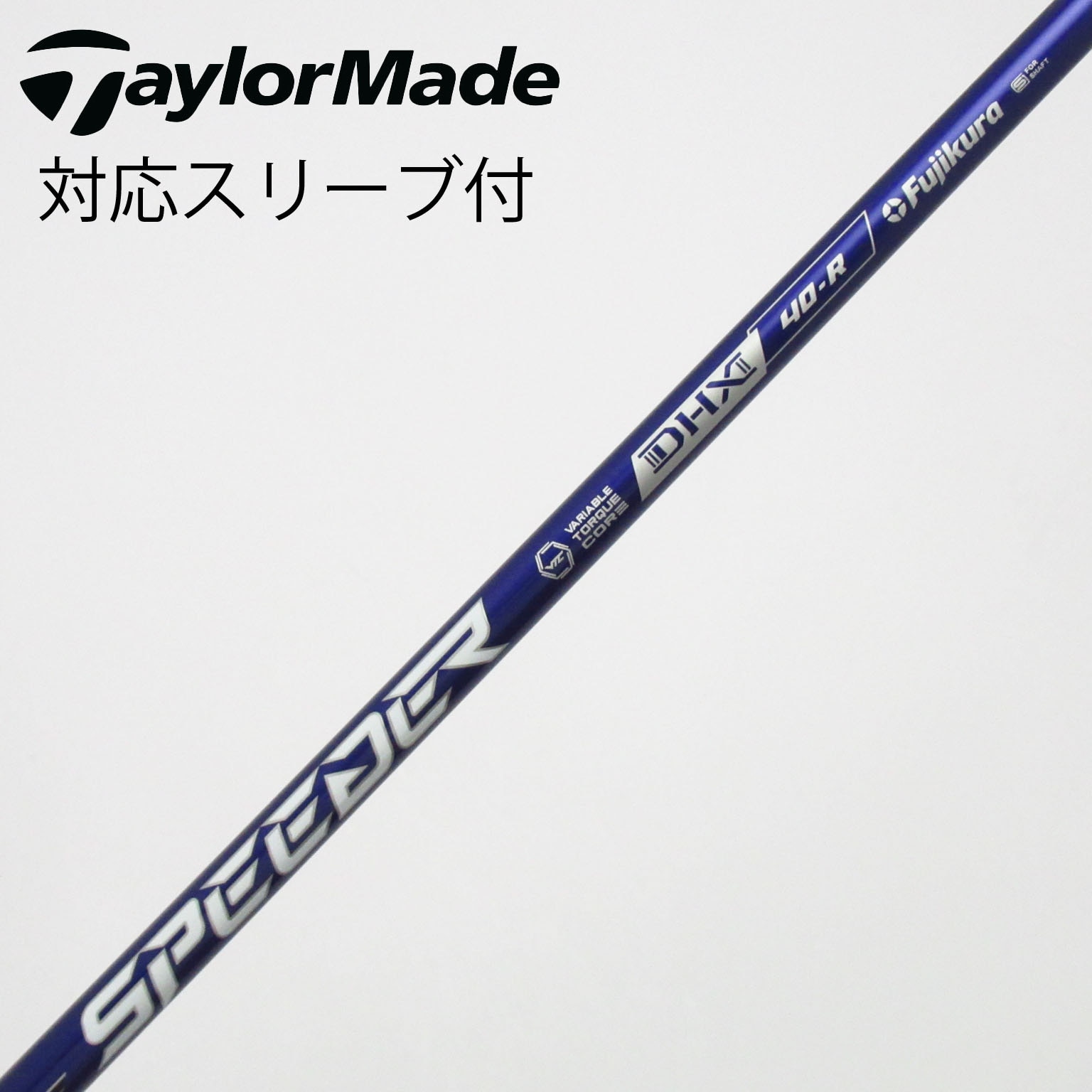 中古】Speeder NX VIOLET ドライバー用_スリーブ付 Speeder NX VIOLET