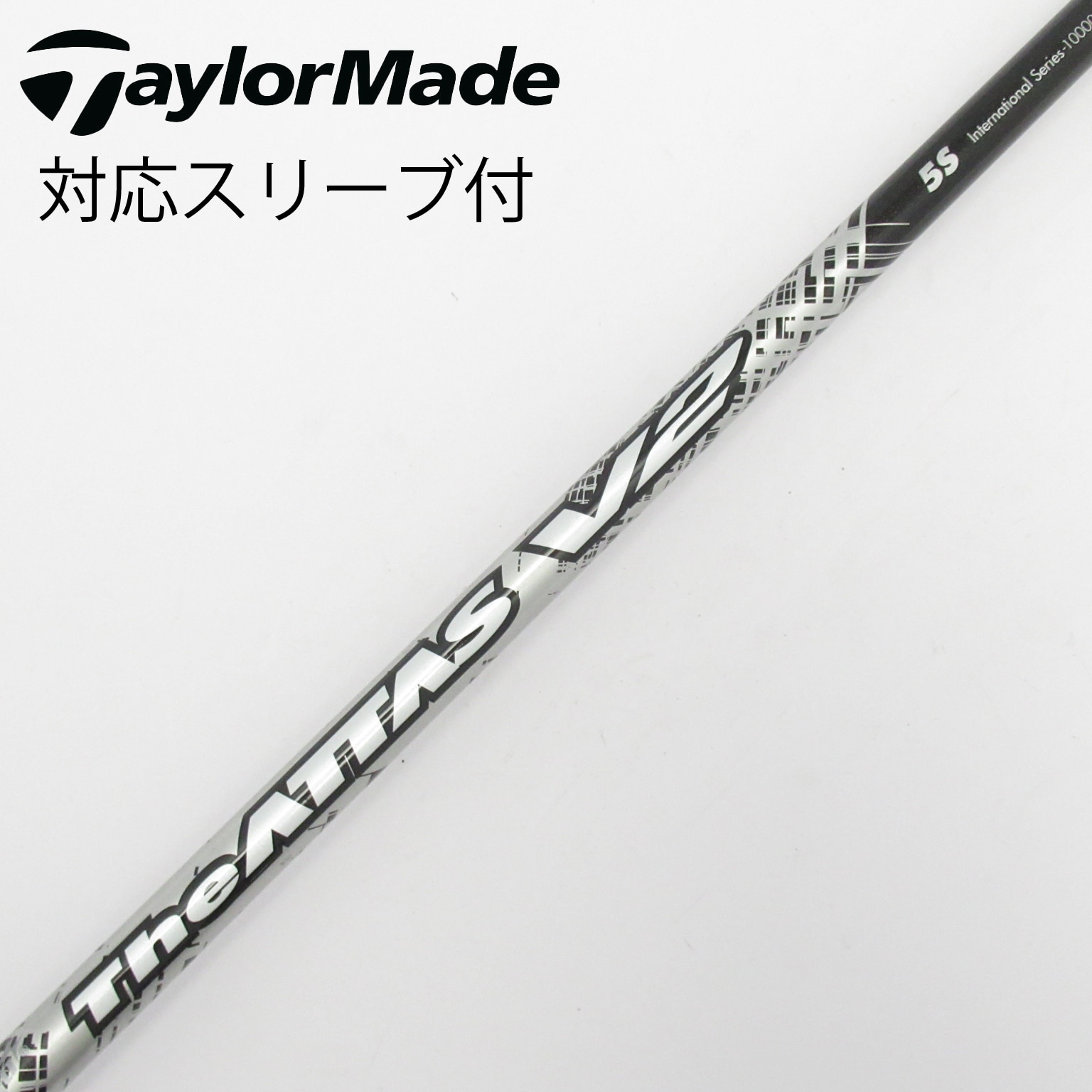 UST Mamiya the ATTAS V2 5S テーラーメイドスリーブ付 中古】THE ATTAS V2 ドライバー用_スリーブ付 THE ATTAS V2 5 S CD