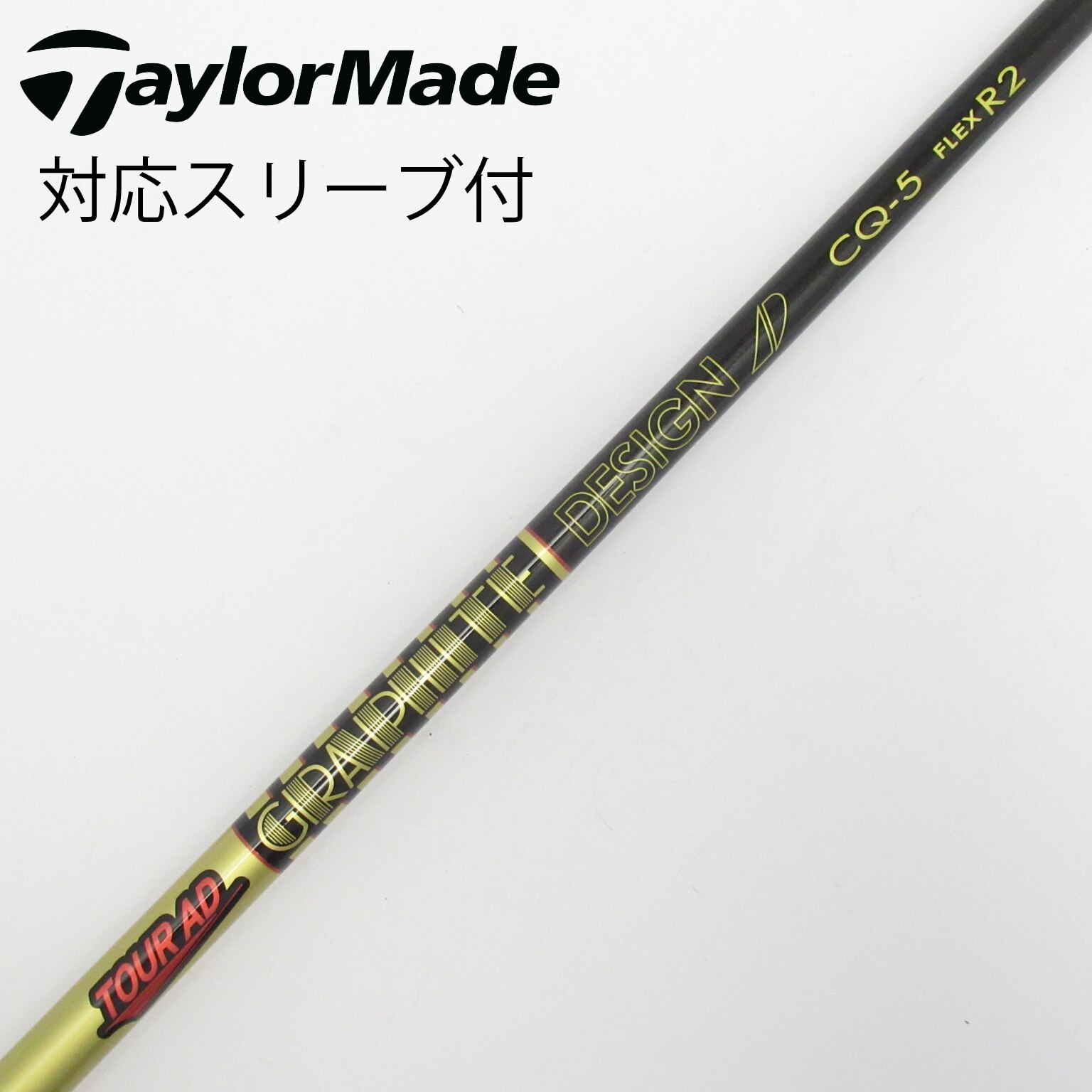 中古】Tour AD CQ シャフト・スリーブ (グラファイトデザイン) Tour AD