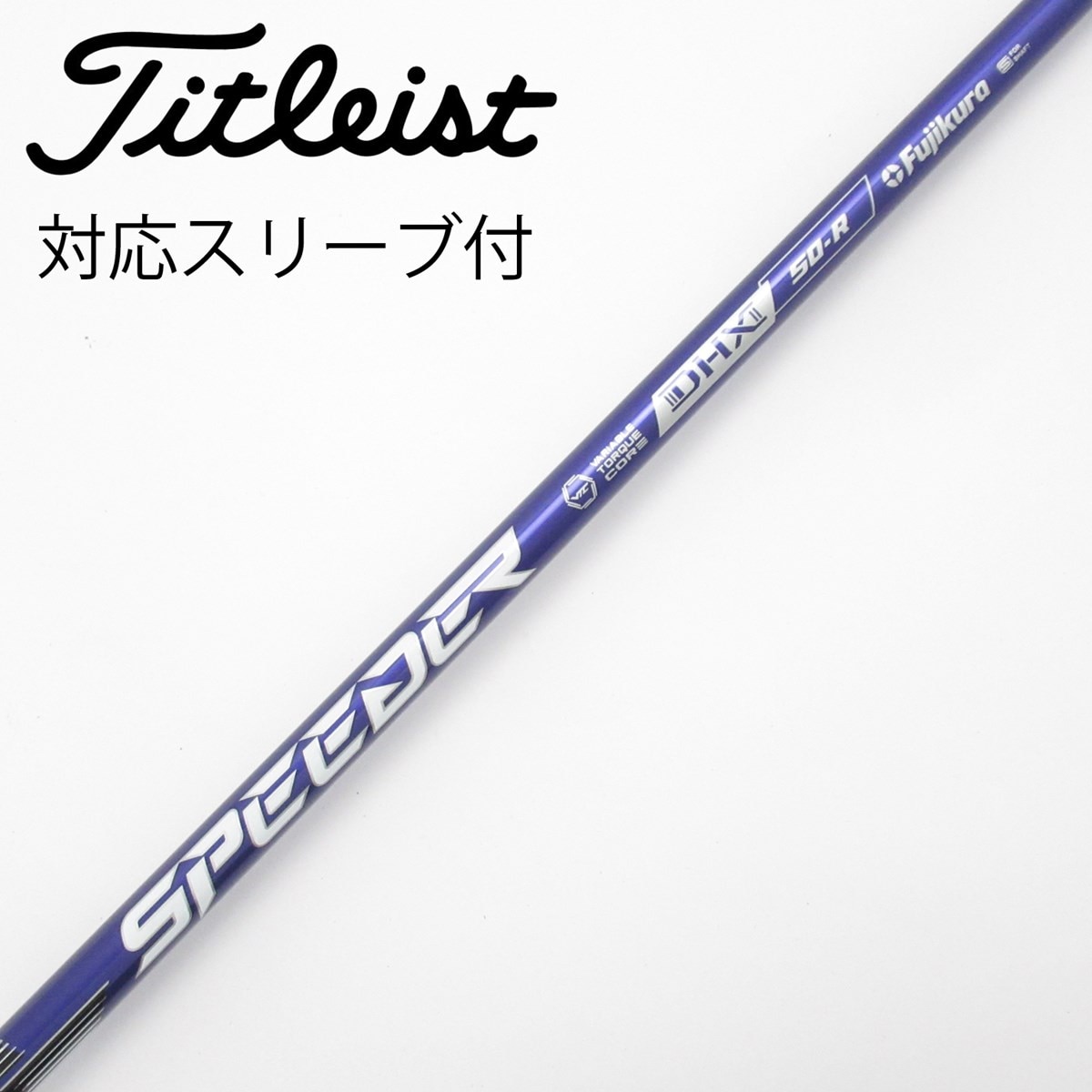 中古】Speeder NX VIOLET ドライバー用_スリーブ付 Speeder NX VIOLET