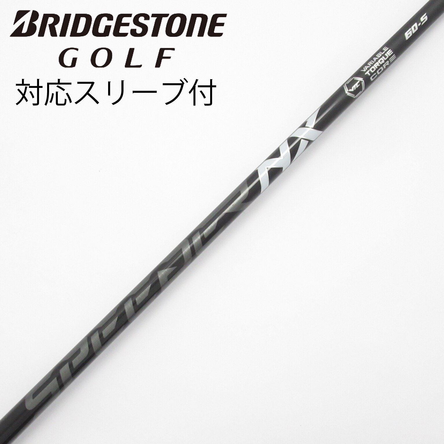 SPEEDER NX BLACK 60S ブリヂストンスリーブ 中古】Speeder NX BLACK ドライバー用_スリーブ付 Speeder NX BLACK 60