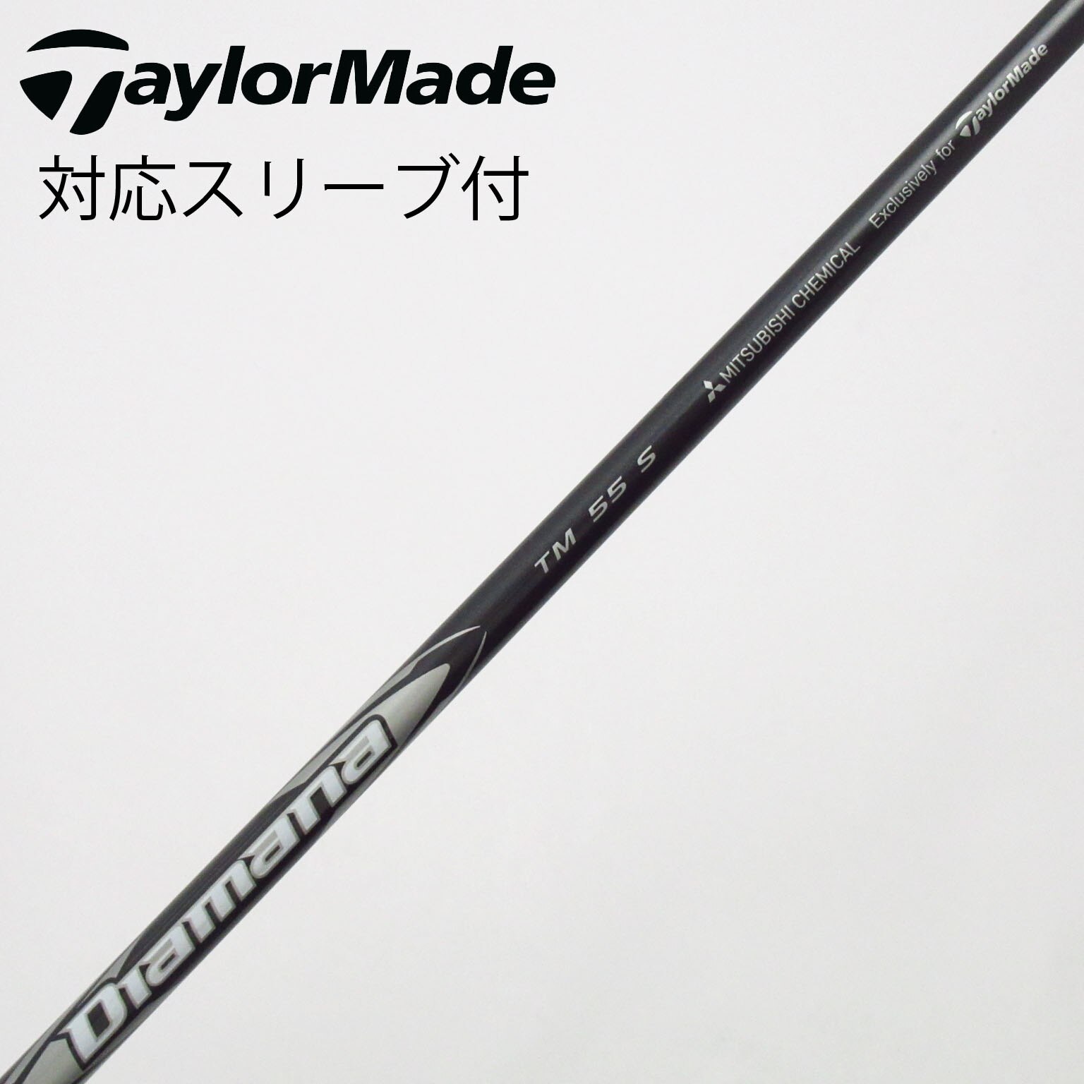 中古】テーラーメイド シャフト・スリーブ 通販｜GDO中古ゴルフクラブ