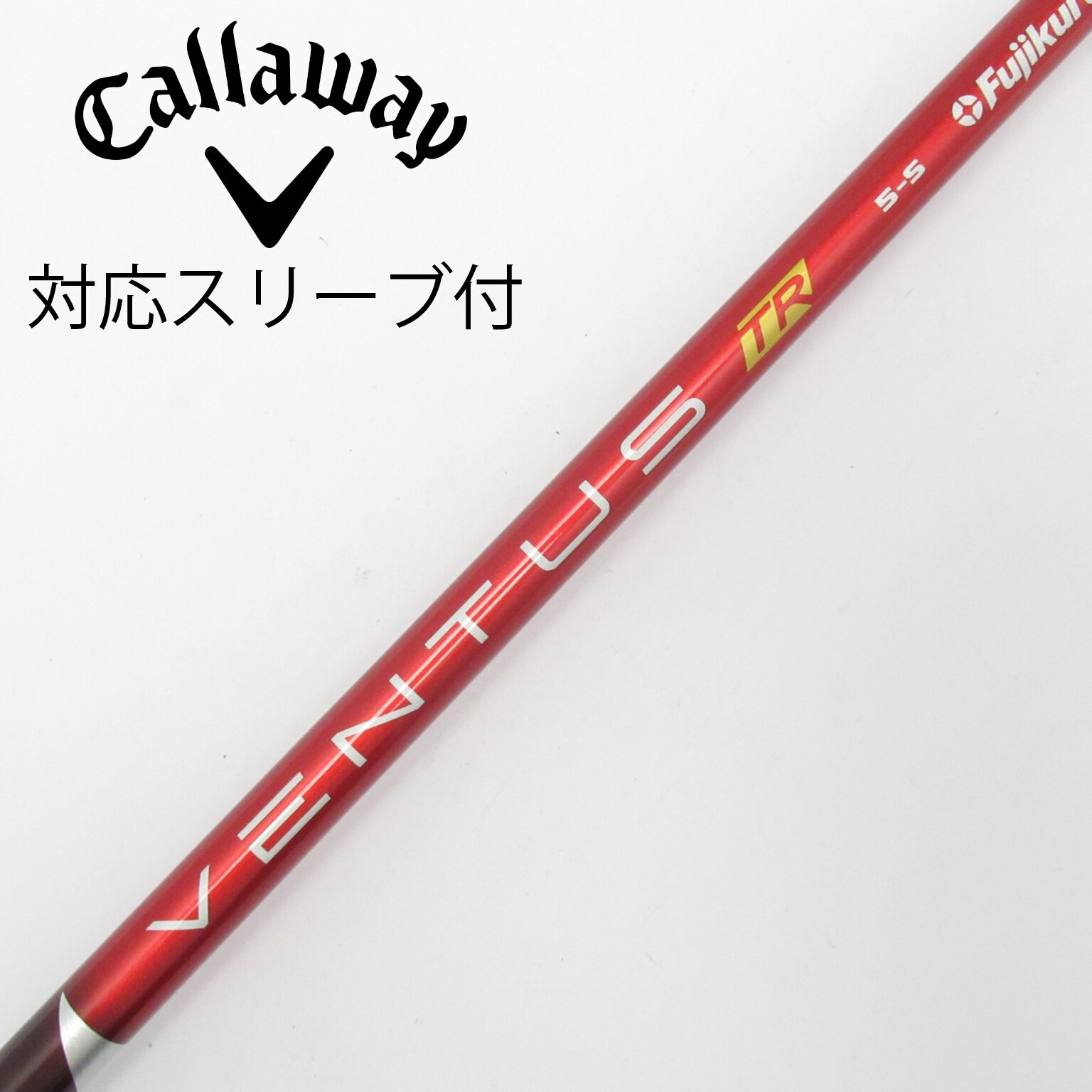 中古】VENTUS TR RED(VELOCOREあり) シャフト・スリーブ (フジクラ
