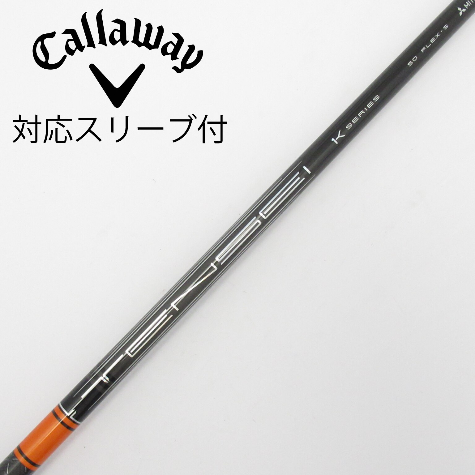 中古】TENSEI Pro Orange 1K シャフト・スリーブ (三菱ケミカル
