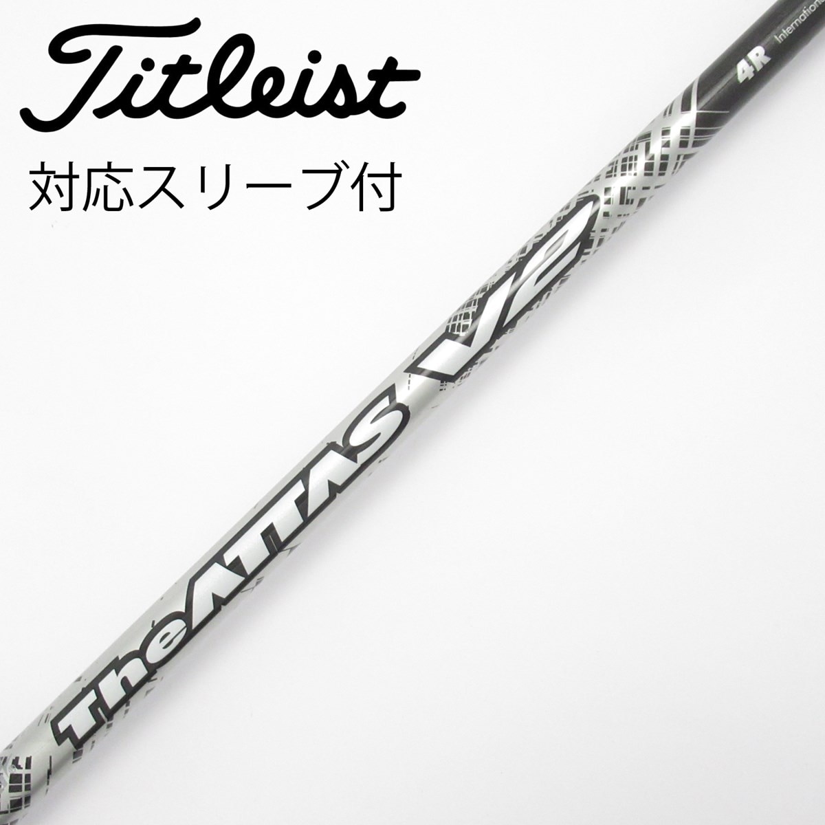 The ATTAS V2 4S キャロウェイスリーブ ドライバー シャフト キャロウェイ用スリーブ付シャフト USTマミヤ ジ・アッタス V2 The
