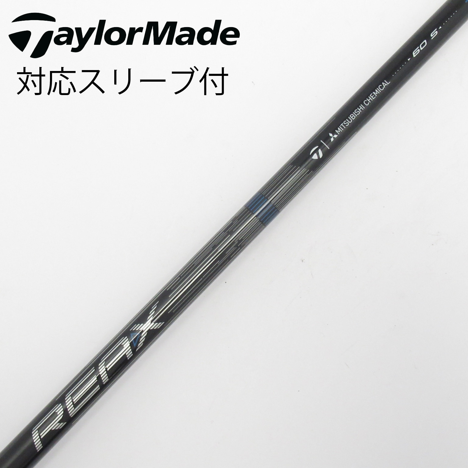 中古】テーラーメイド シャフト・スリーブ 通販｜GDO中古ゴルフクラブ