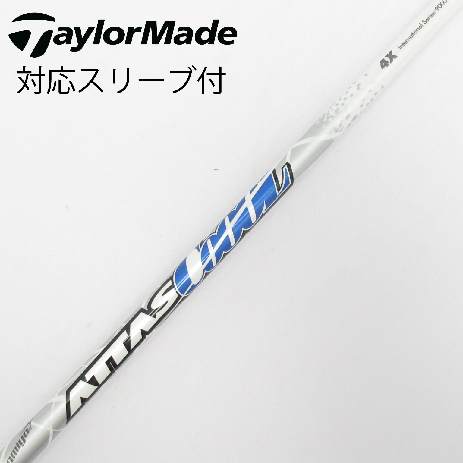 中古】ATTAS(アッタス) シャフト・スリーブ (USTマミヤ) 通販｜GDO中古
