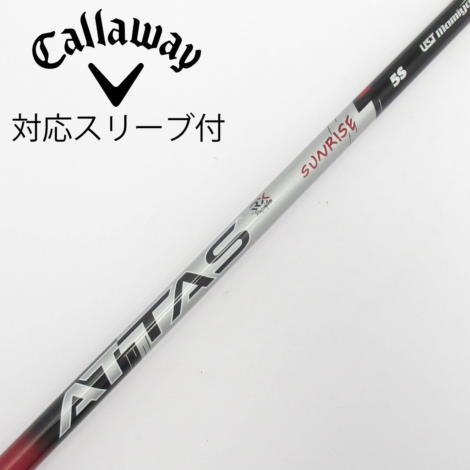 中古】ATTAS(アッタス) シャフト・スリーブ (USTマミヤ) 通販｜GDO中古