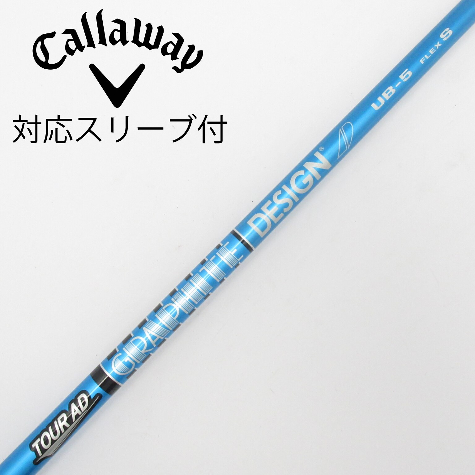 中古】Tour AD UB ドライバー用_スリーブ付 Tour AD UB 5 S C(シャフト