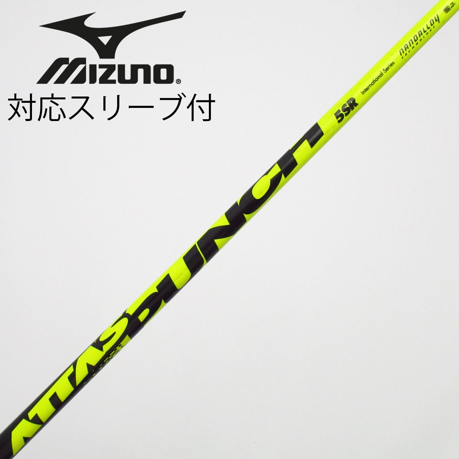 中古】ATTAS 8 シャフト・スリーブ (USTマミヤ) ATTAS 通販｜GDO中古